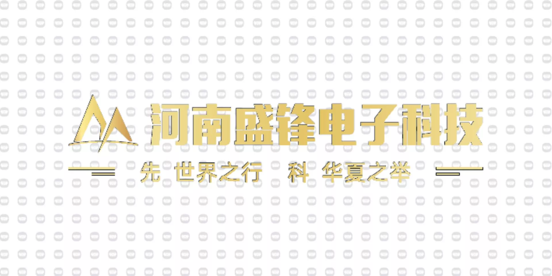 振宇电缆样品-河南盛锋电子科技.jpg