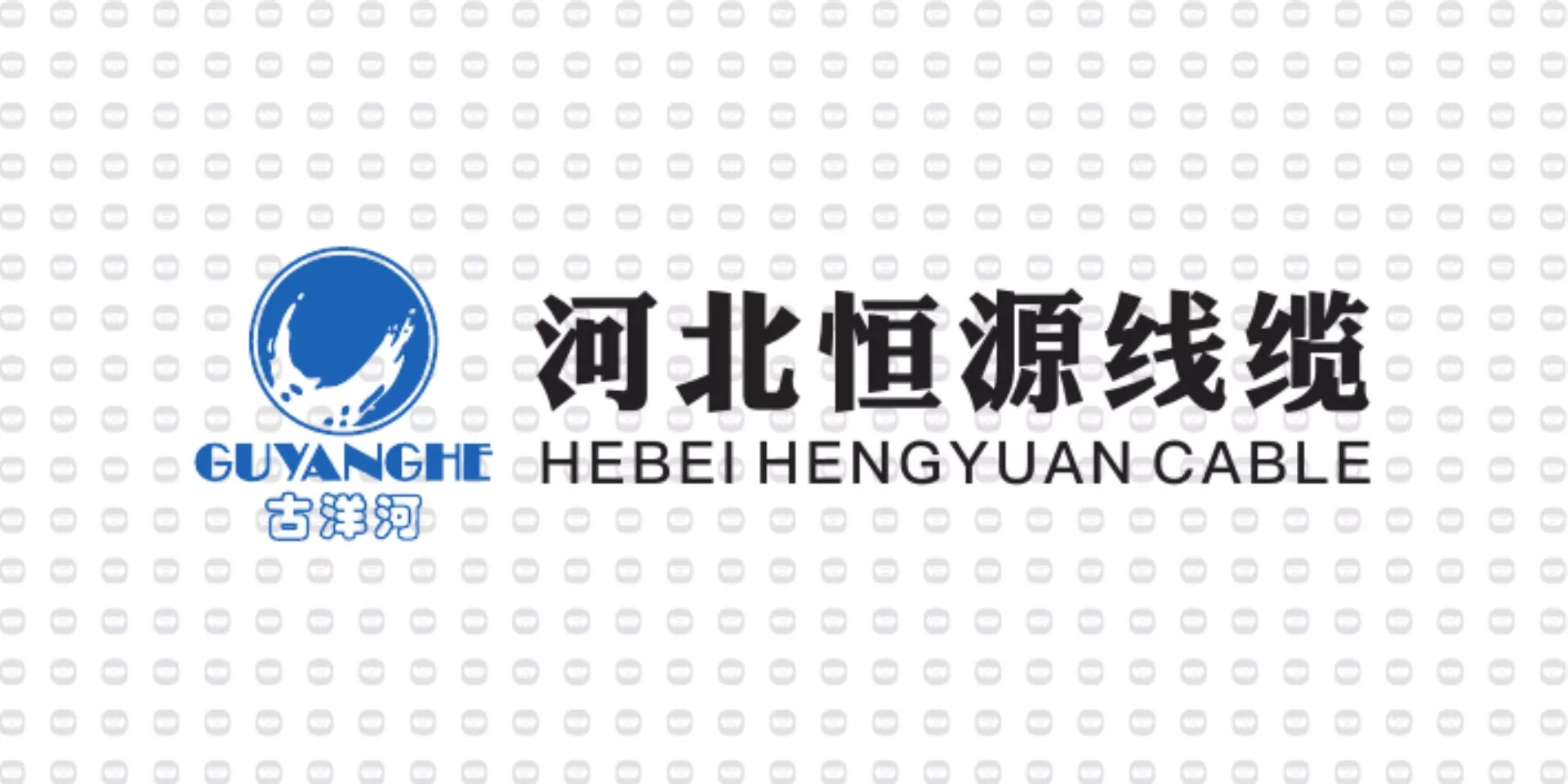 振宇电缆样品-河北恒源线缆.jpg