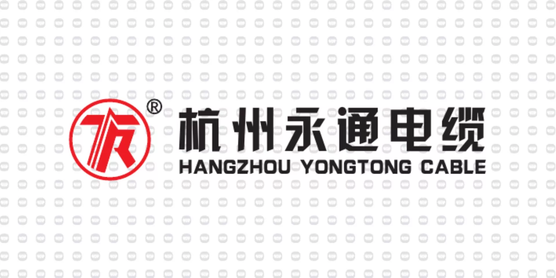 振宇电缆样品-杭州永通电缆.jpg
