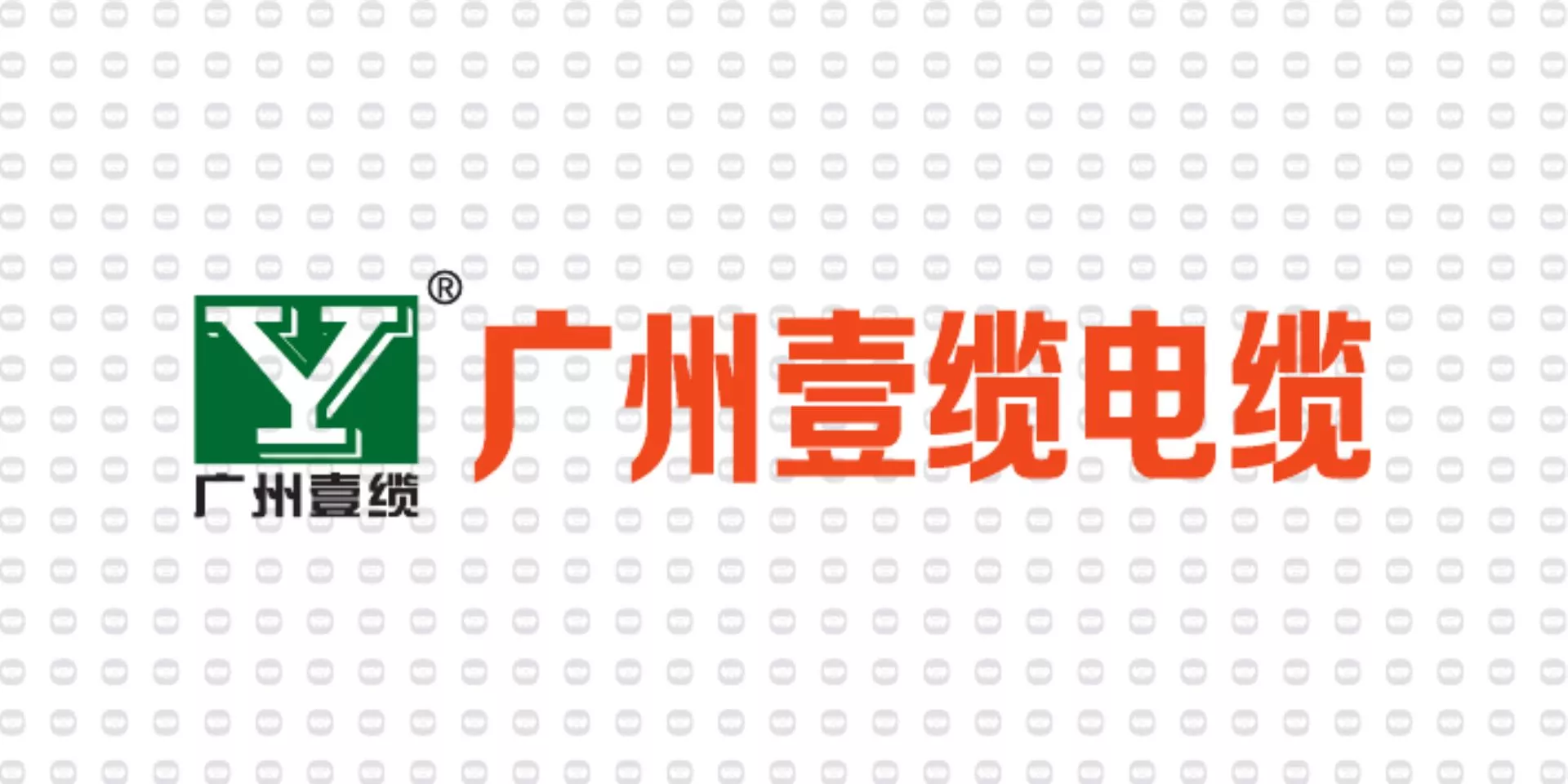 振宇电缆样品-广州壹缆电缆.jpg