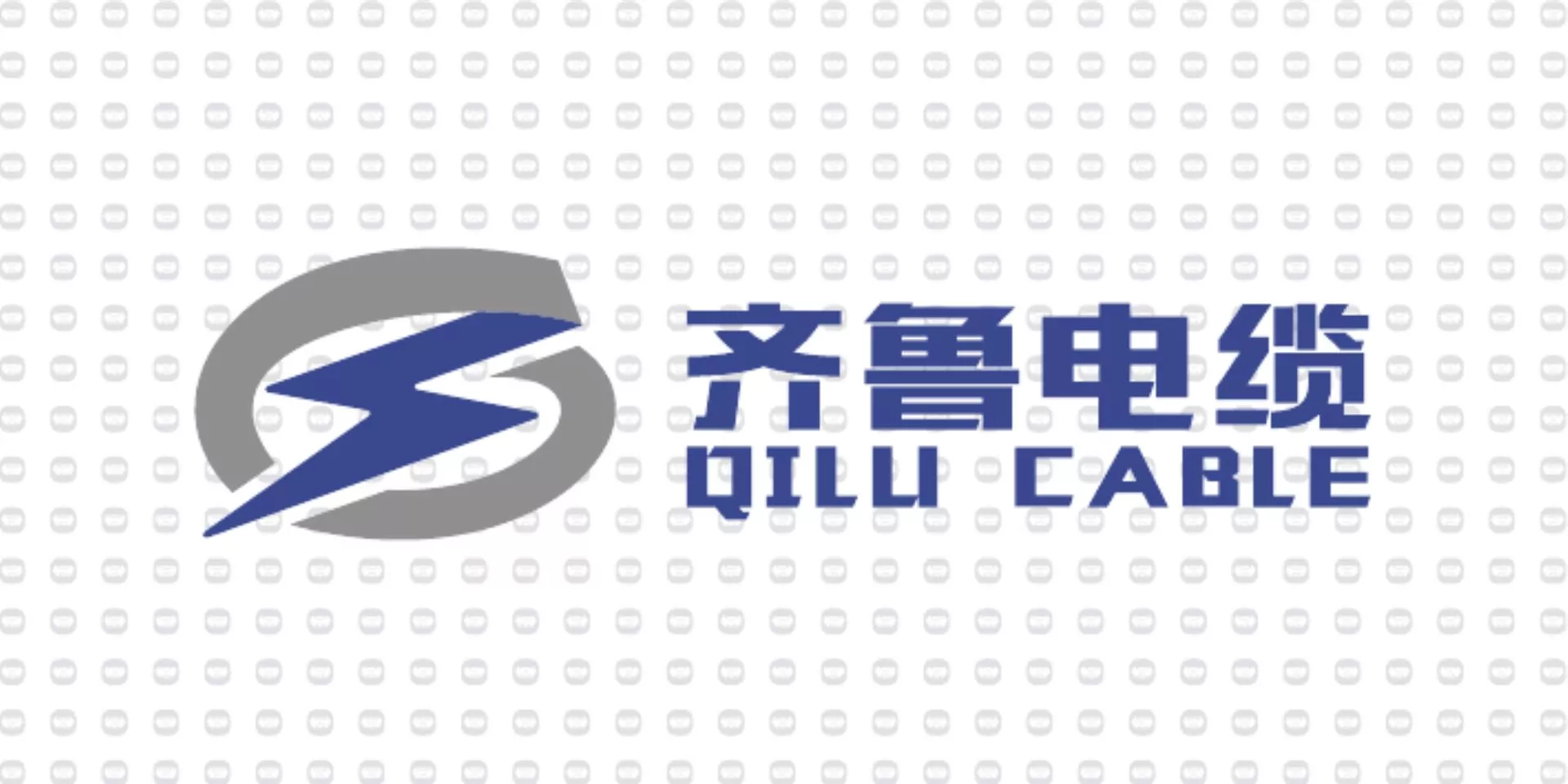 振宇电缆样品-齐鲁电缆.jpg