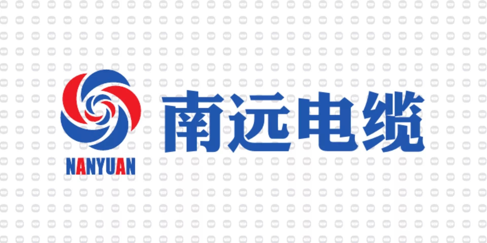 振宇电缆样品-南远电缆.jpg