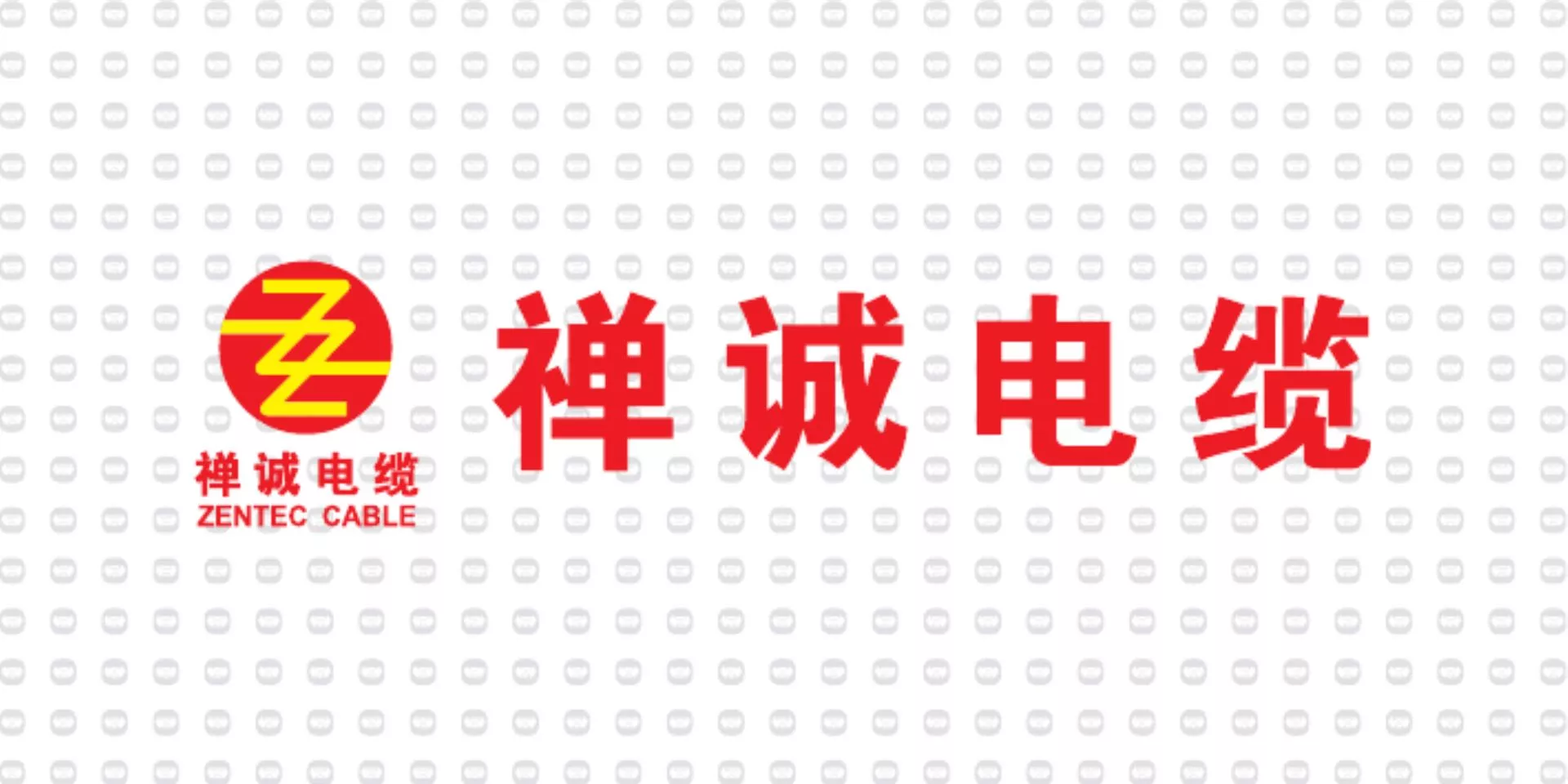 振宇电缆样品-禅诚电缆.jpg