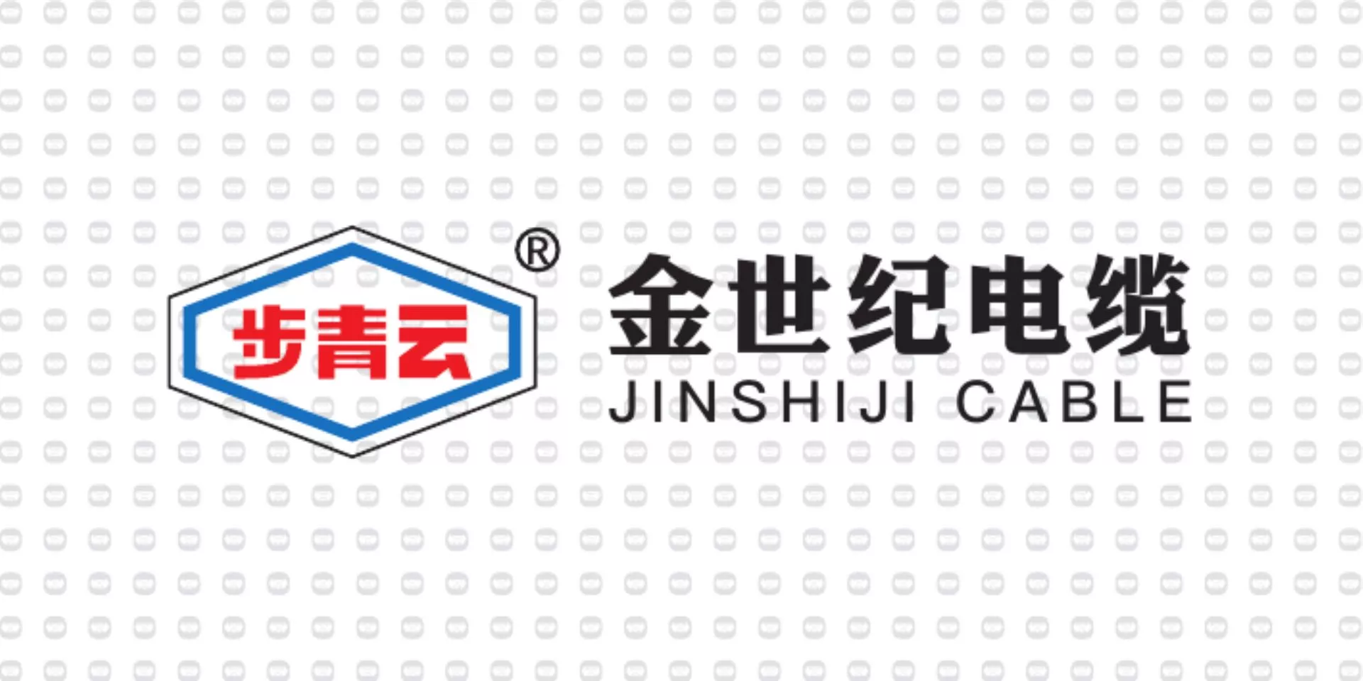 振宇电缆样品-金世纪电缆.jpg
