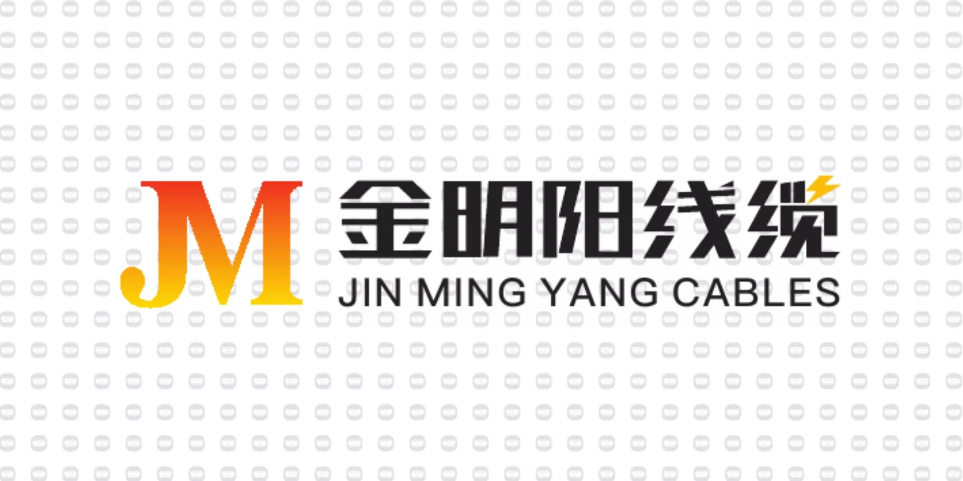 振宇电缆样品-金明阳线缆.jpg