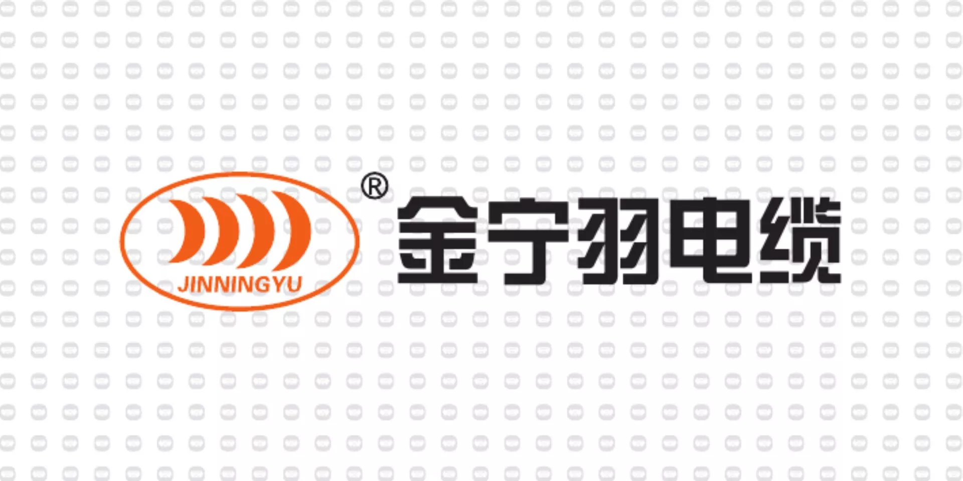振宇电缆样品-金宁宇电缆.jpg