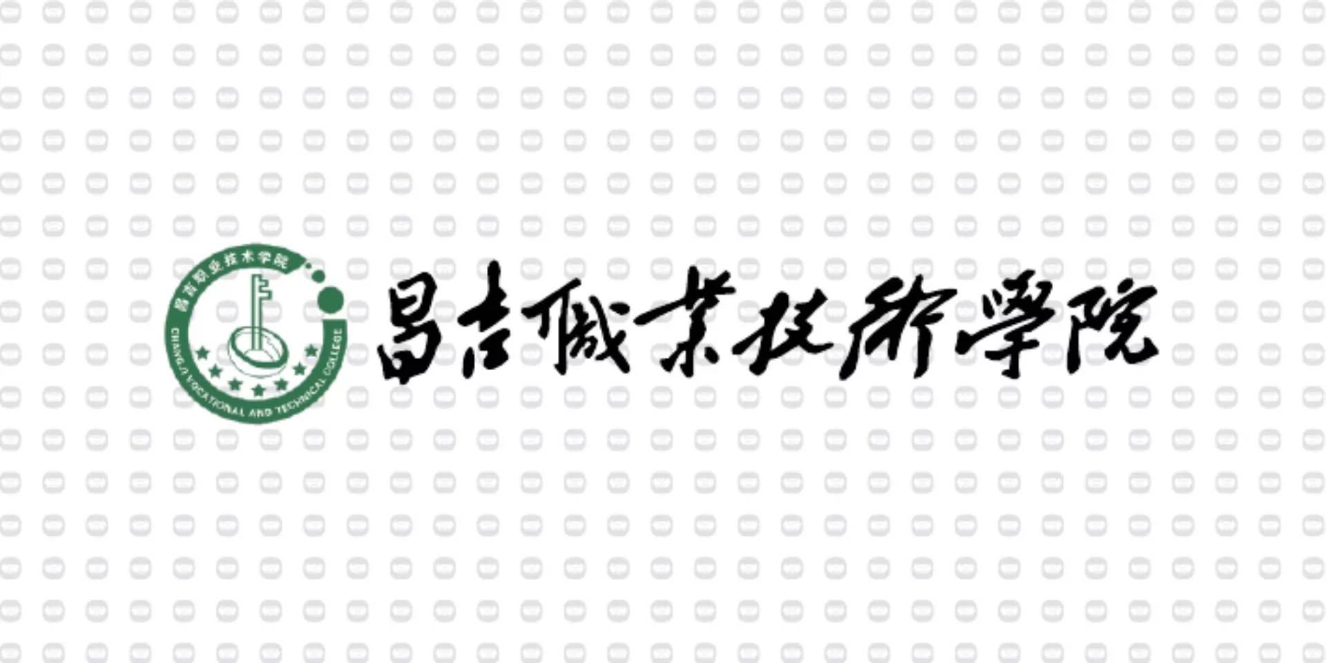 振宇电缆样品-昌吉职业技术学院.jpg