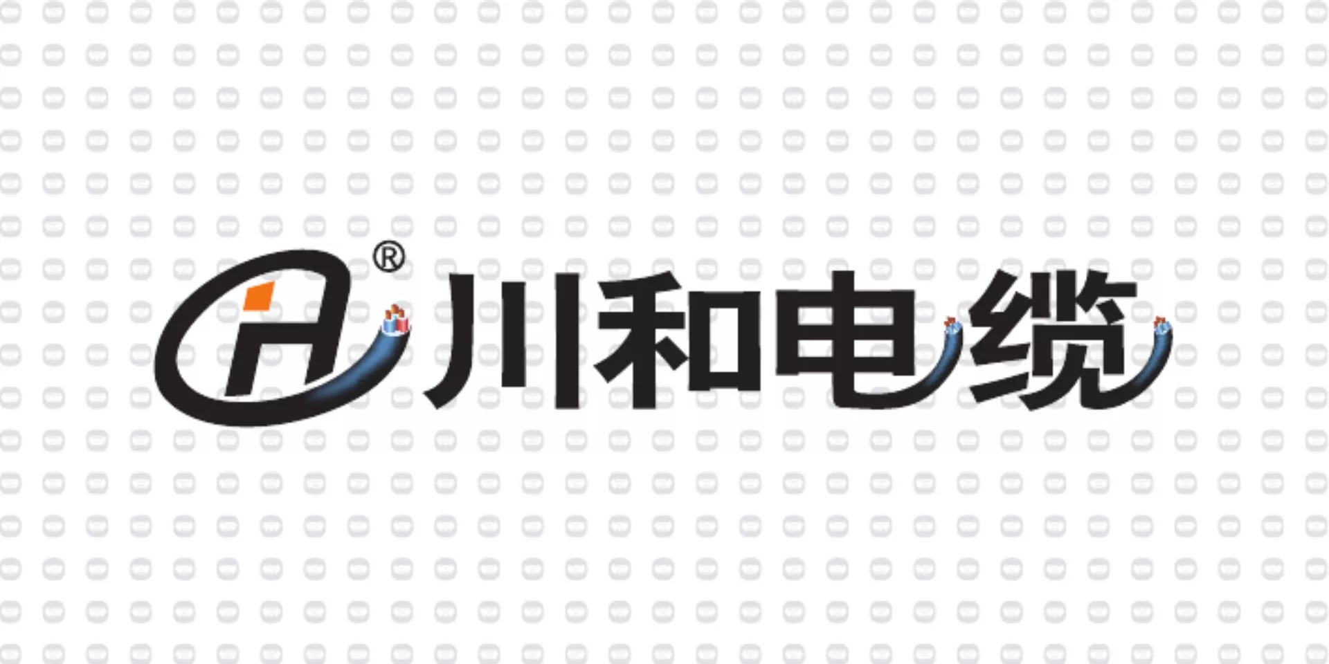 振宇电缆样品-川和电缆.jpg