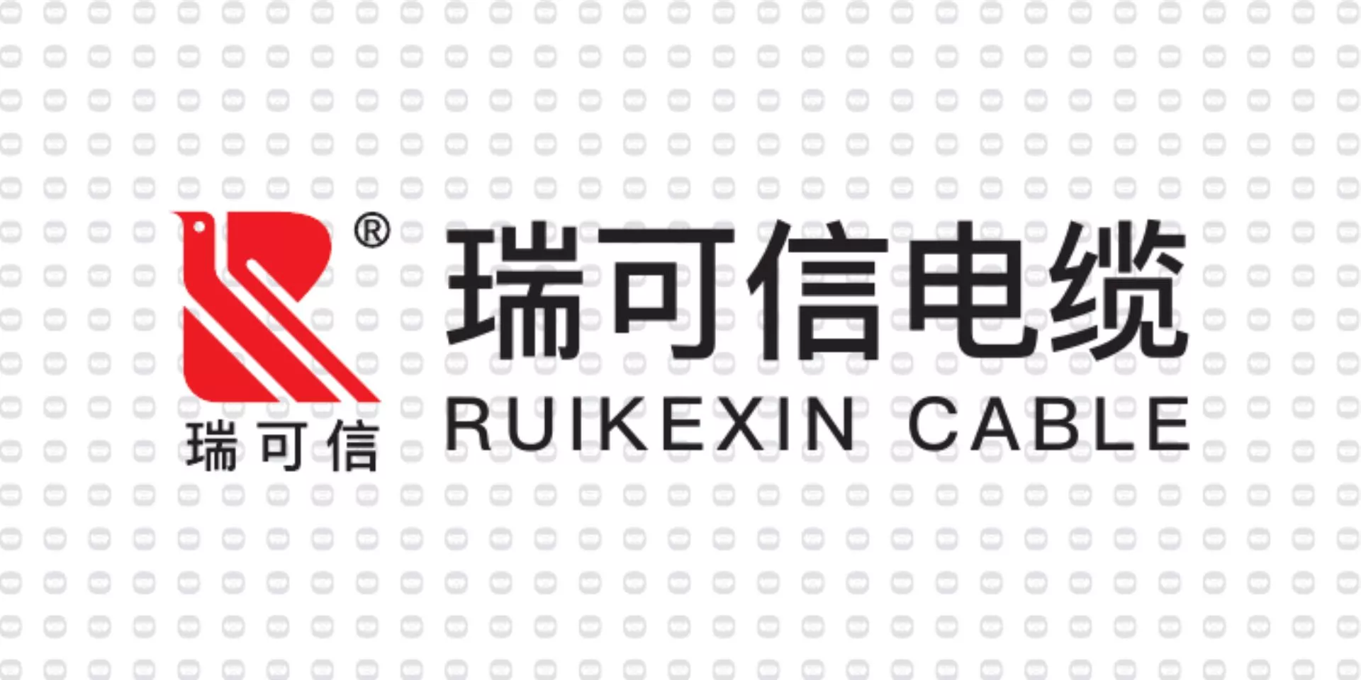 振宇电缆样品-瑞可信电缆.jpg