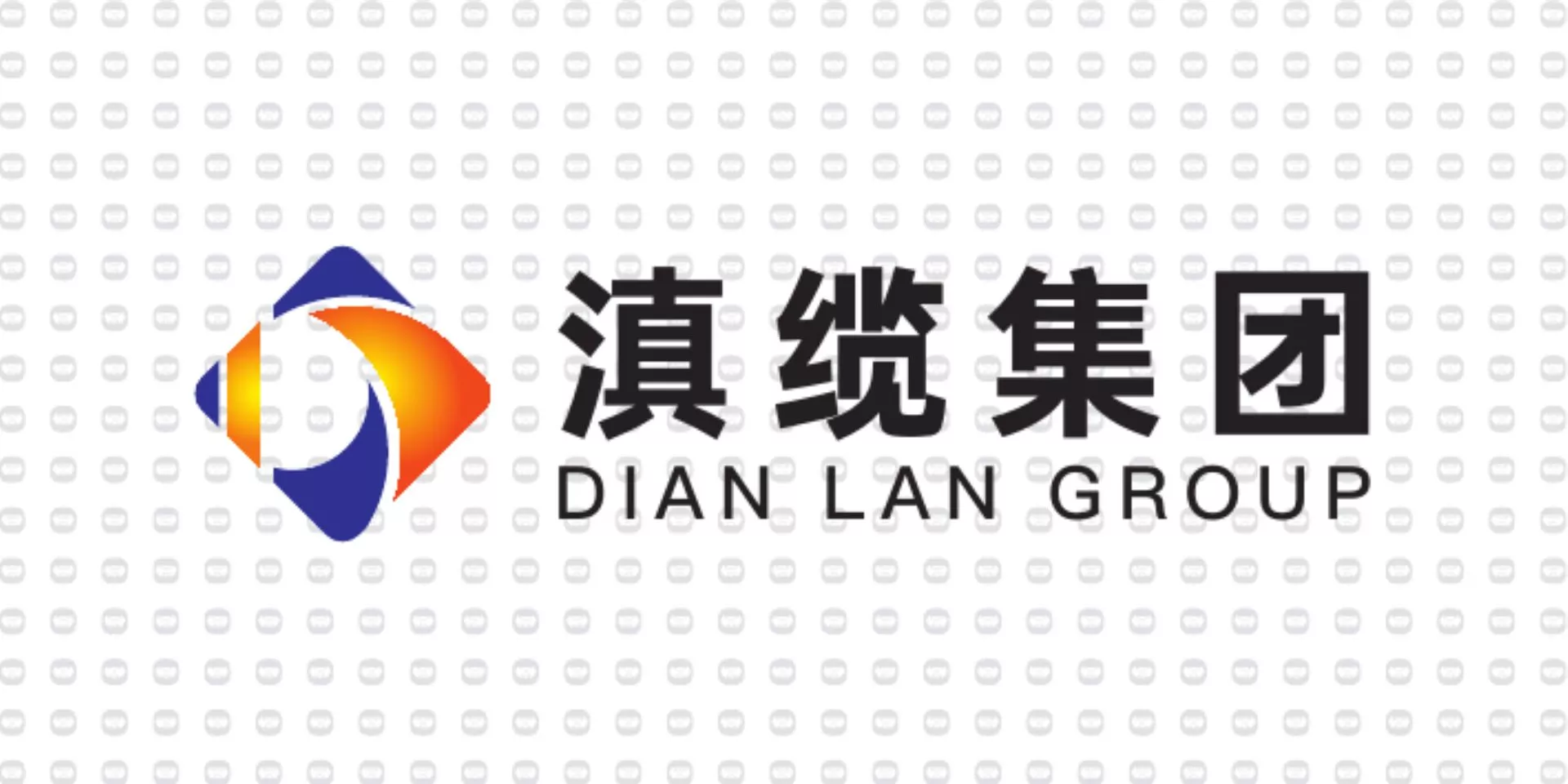 振宇电缆样品-滇缆集团.jpg