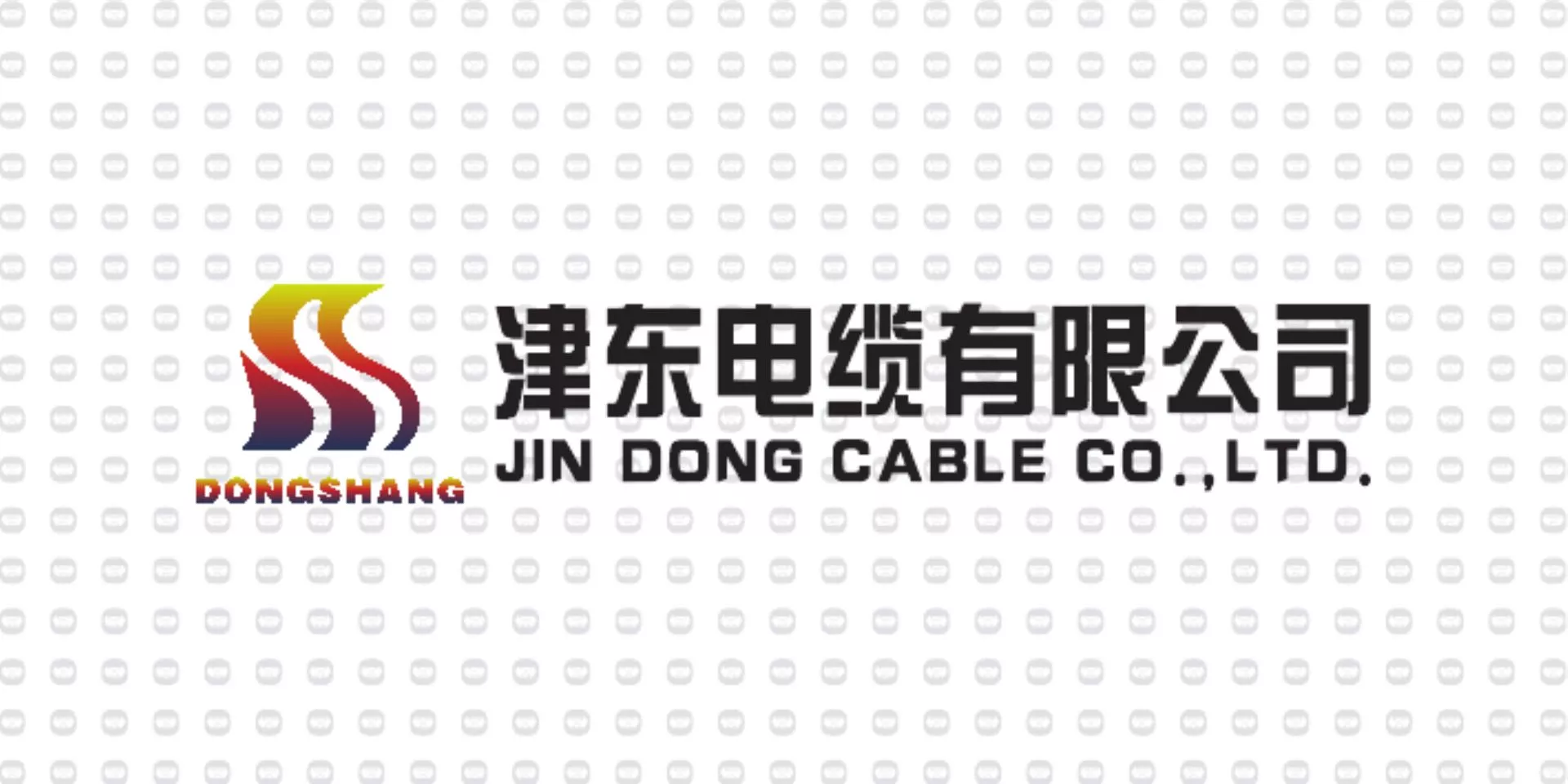 振宇电缆样品-津东电缆.jpg