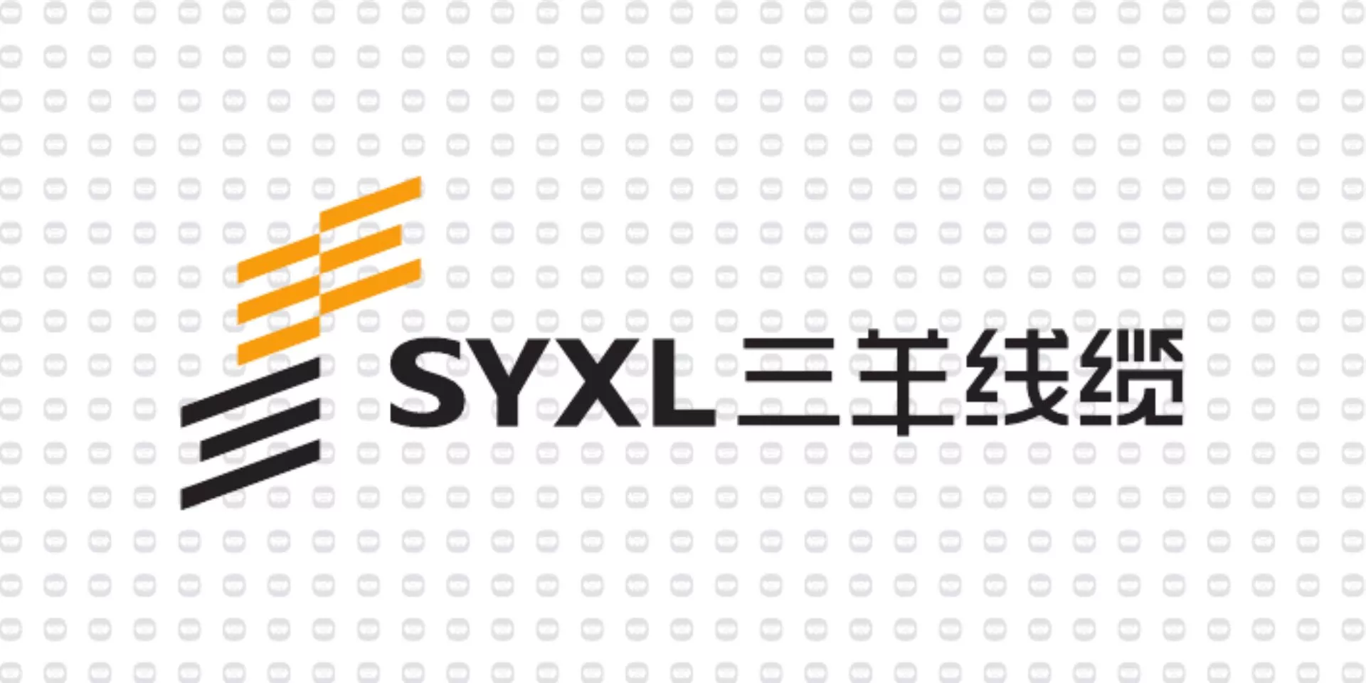 振宇电缆样品-三羊线缆.jpg