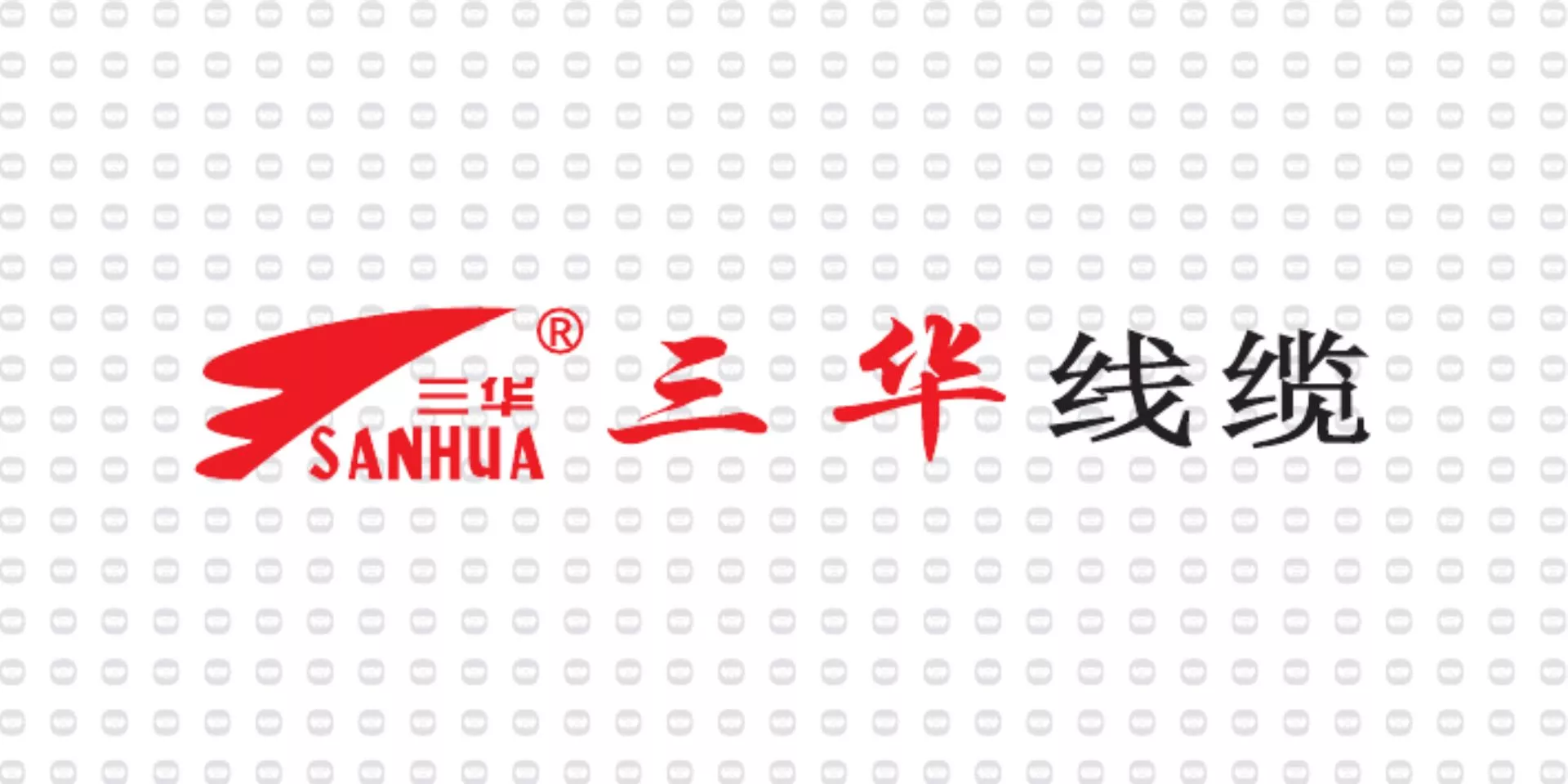振宇电缆样品-三华线缆.jpg