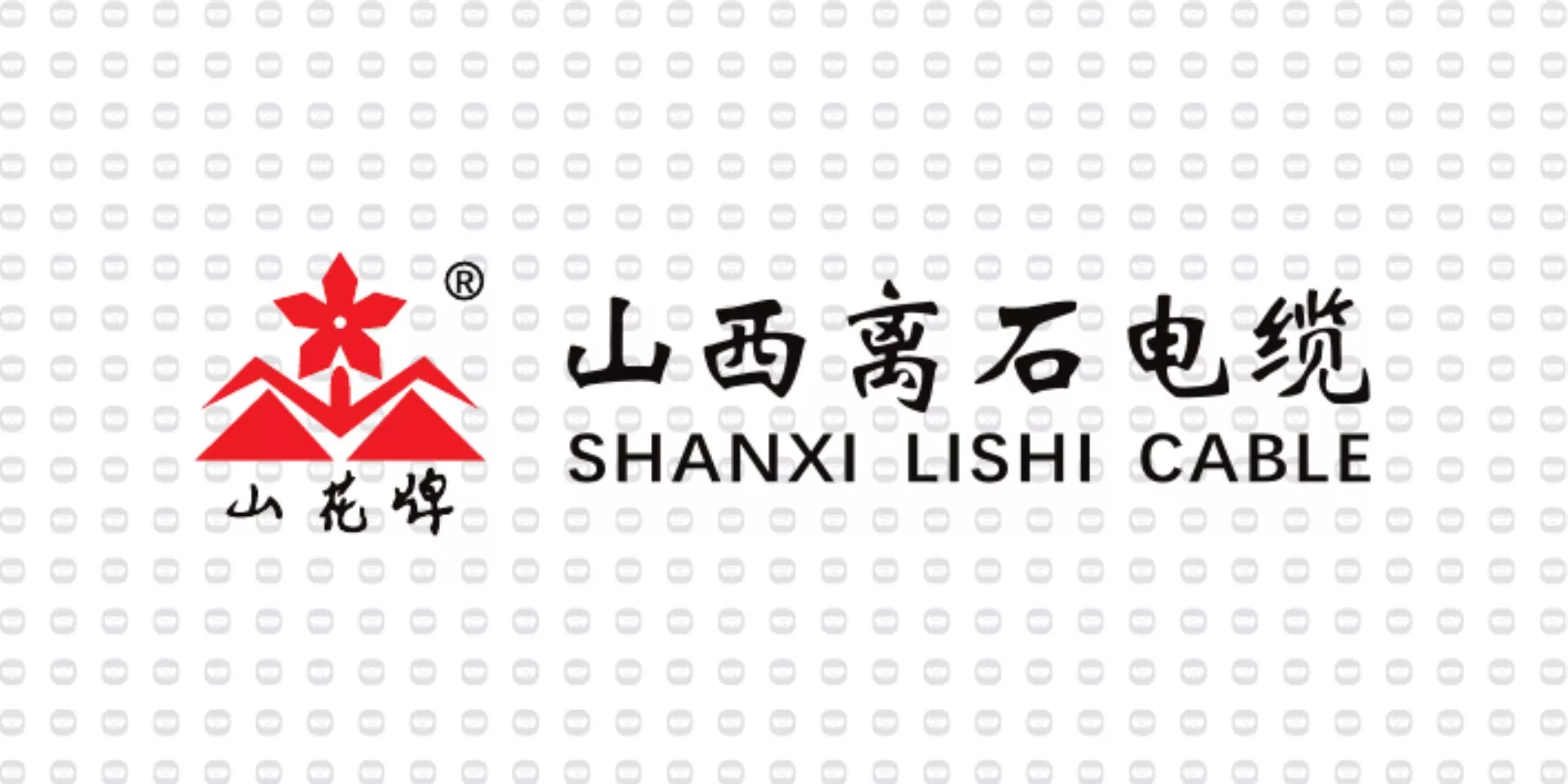 振宇电缆样品-山西离石电缆.jpg