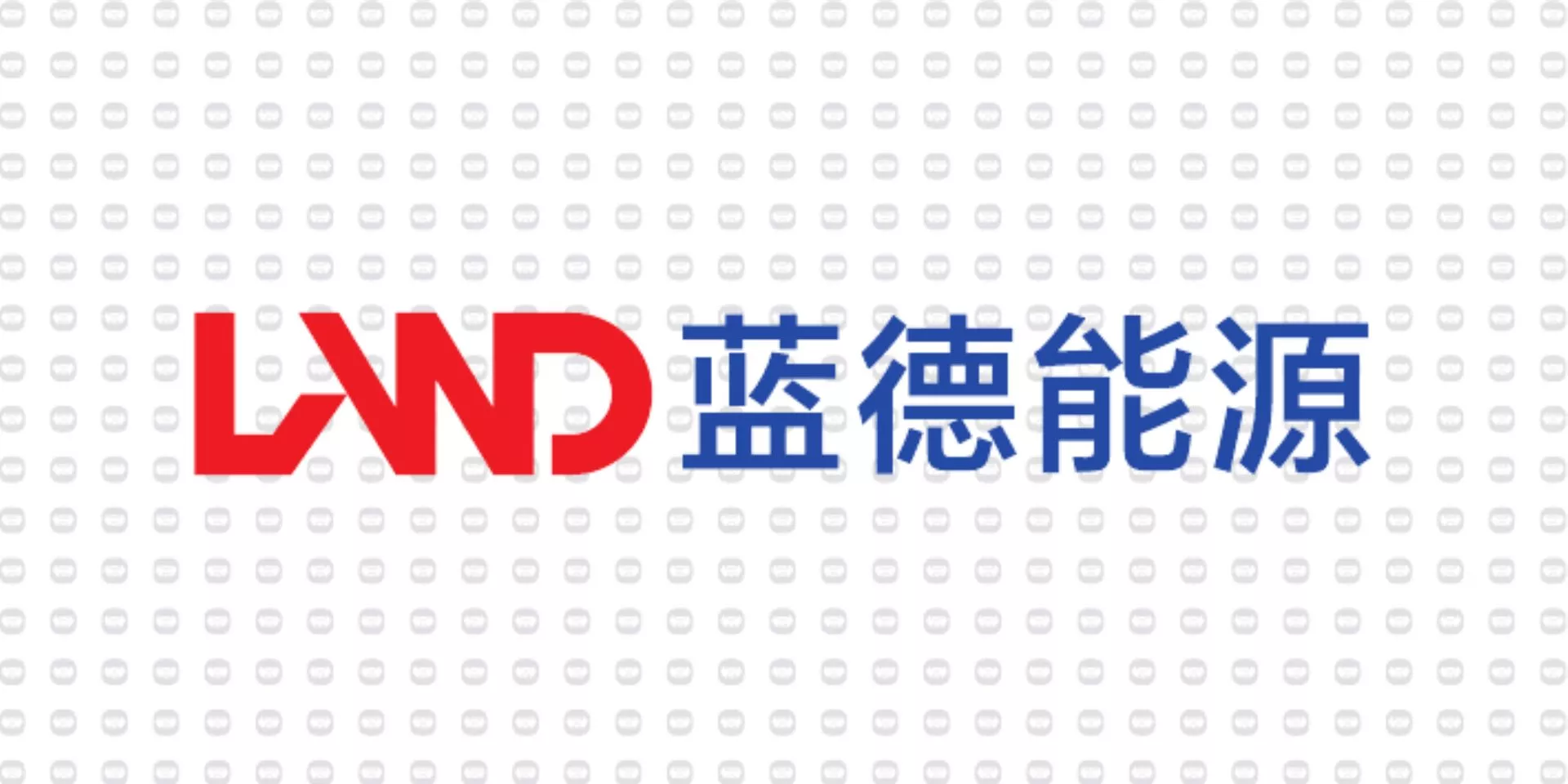 振宇电缆样品-蓝德能源.jpg