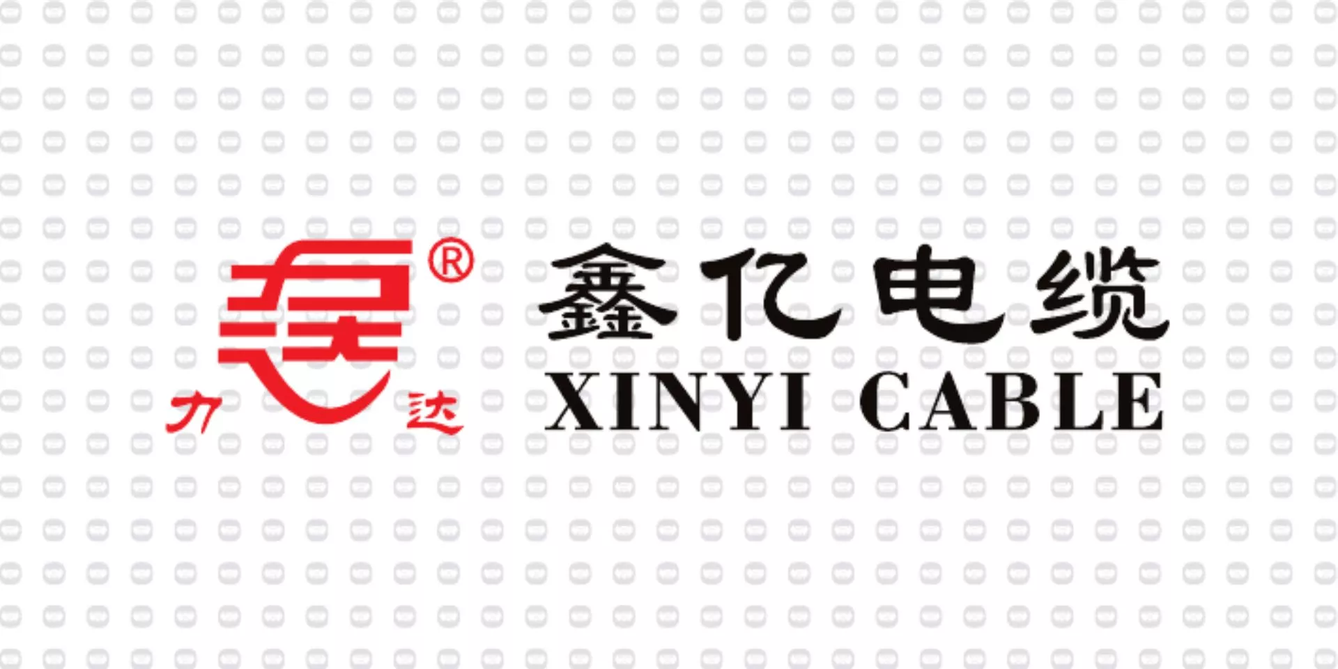 振宇电缆样品-鑫亿电缆.jpg