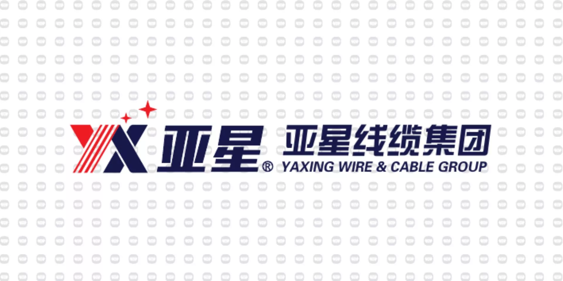振宇电缆样品-亚星线缆集团.jpg