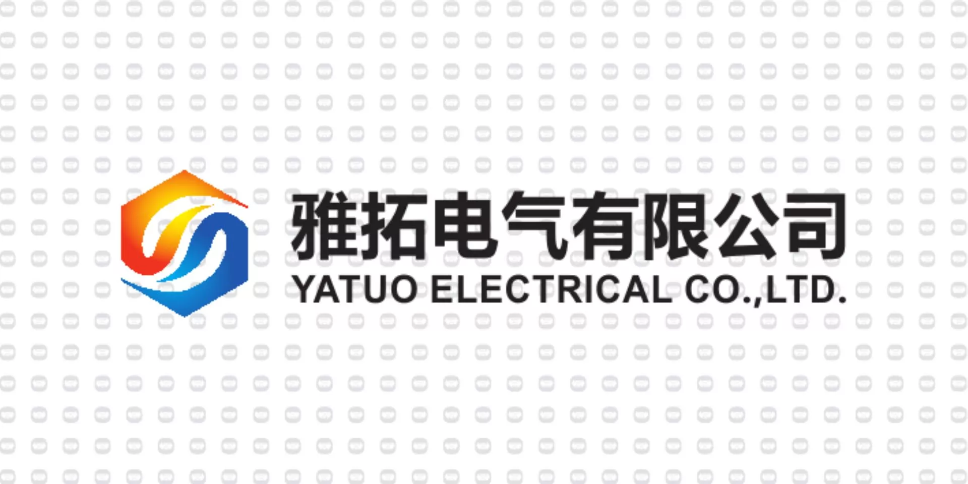 振宇电缆样品-雅拓电气.jpg