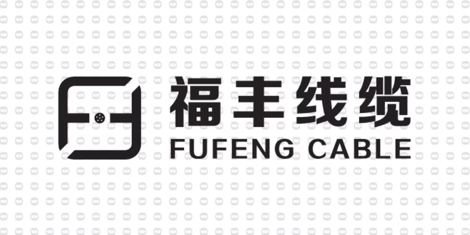 振宇电缆样品-福丰线缆.jpg