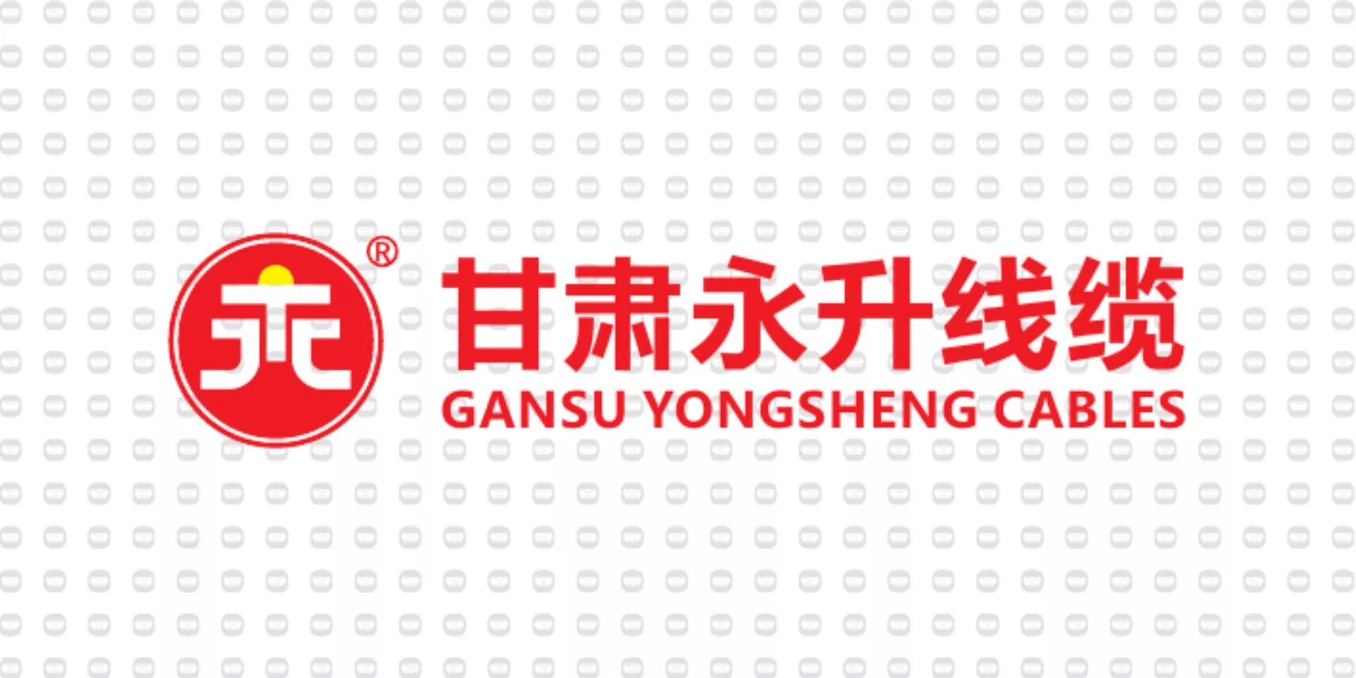 振宇电缆样品-甘肃永升线缆.jpg