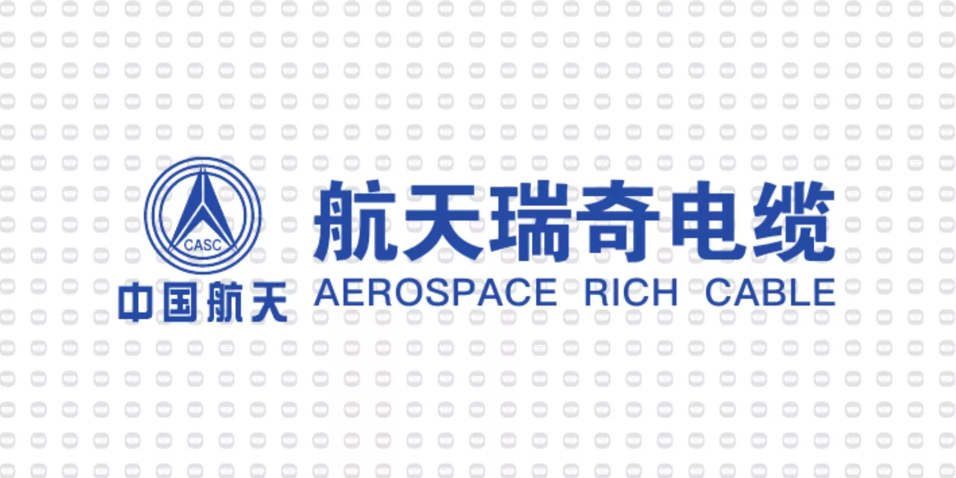 振宇电缆样品-航天瑞奇电缆.jpg