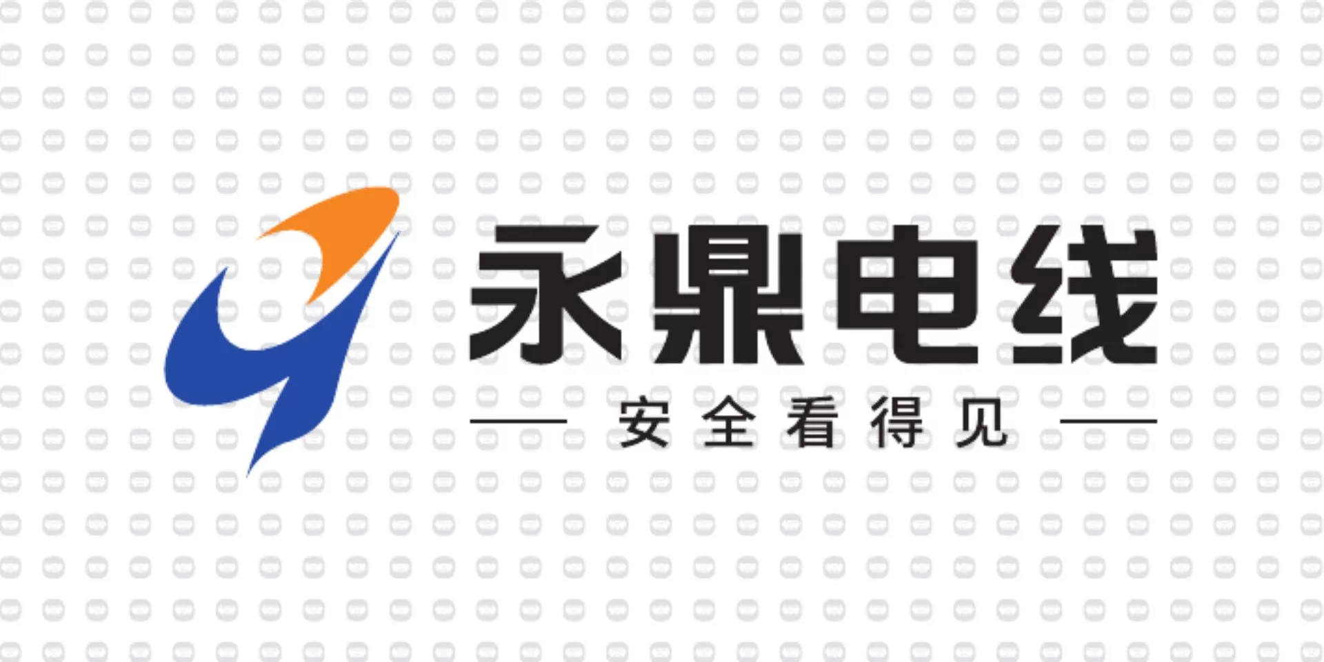 振宇电缆样品-永鼎电线.jpg