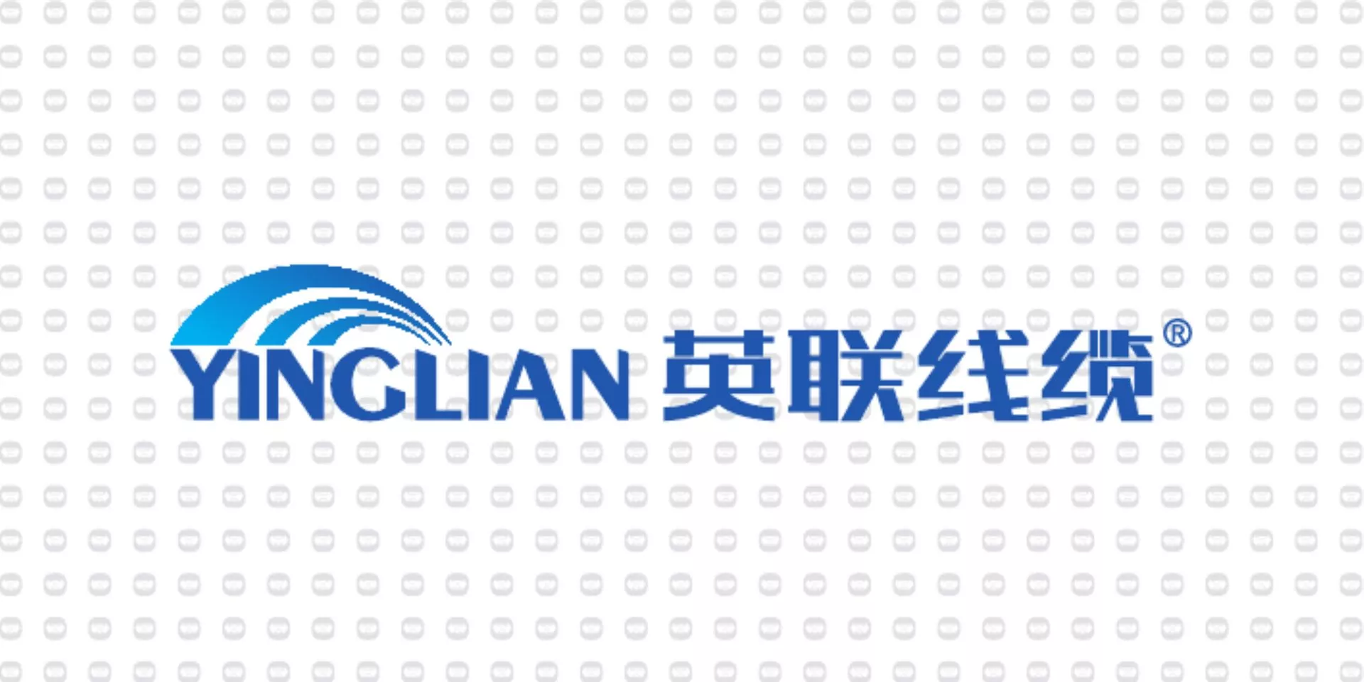 振宇电缆样品-英联线缆.jpg