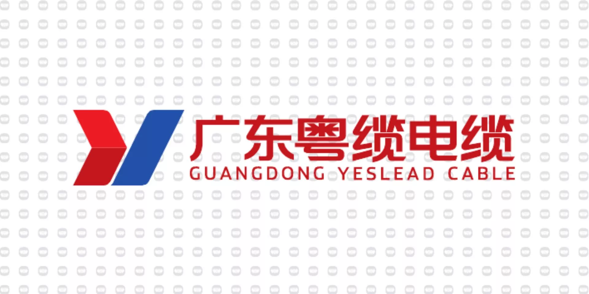 振宇电缆样品-广东粤缆电缆.jpg