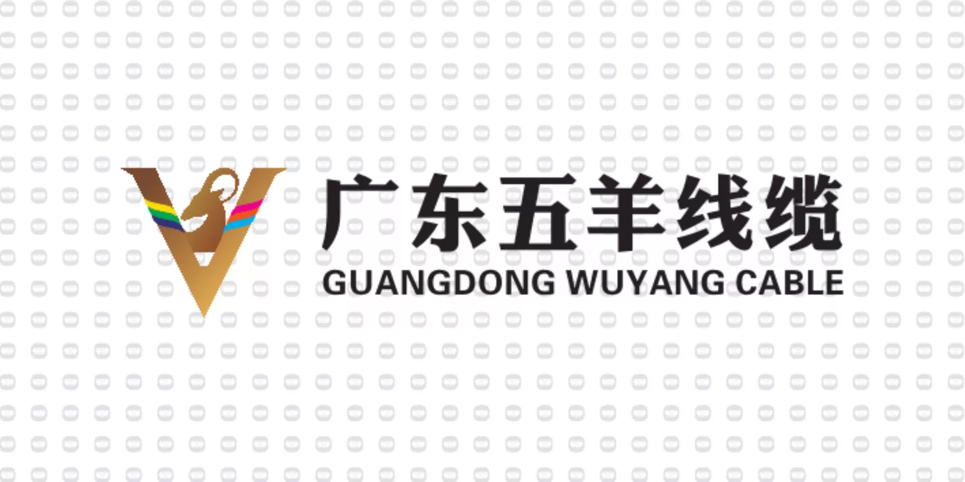 振宇电缆样品-广东五羊线缆.jpg