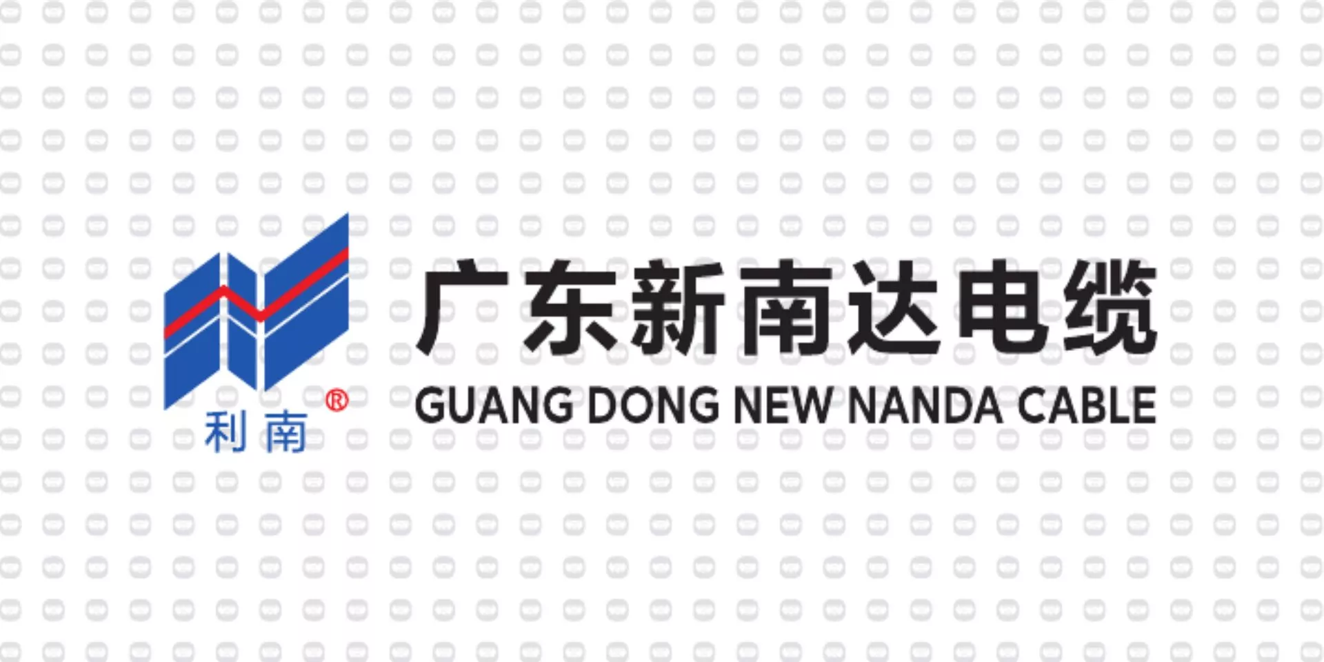 振宇电缆样品-广东新南达电缆.jpg