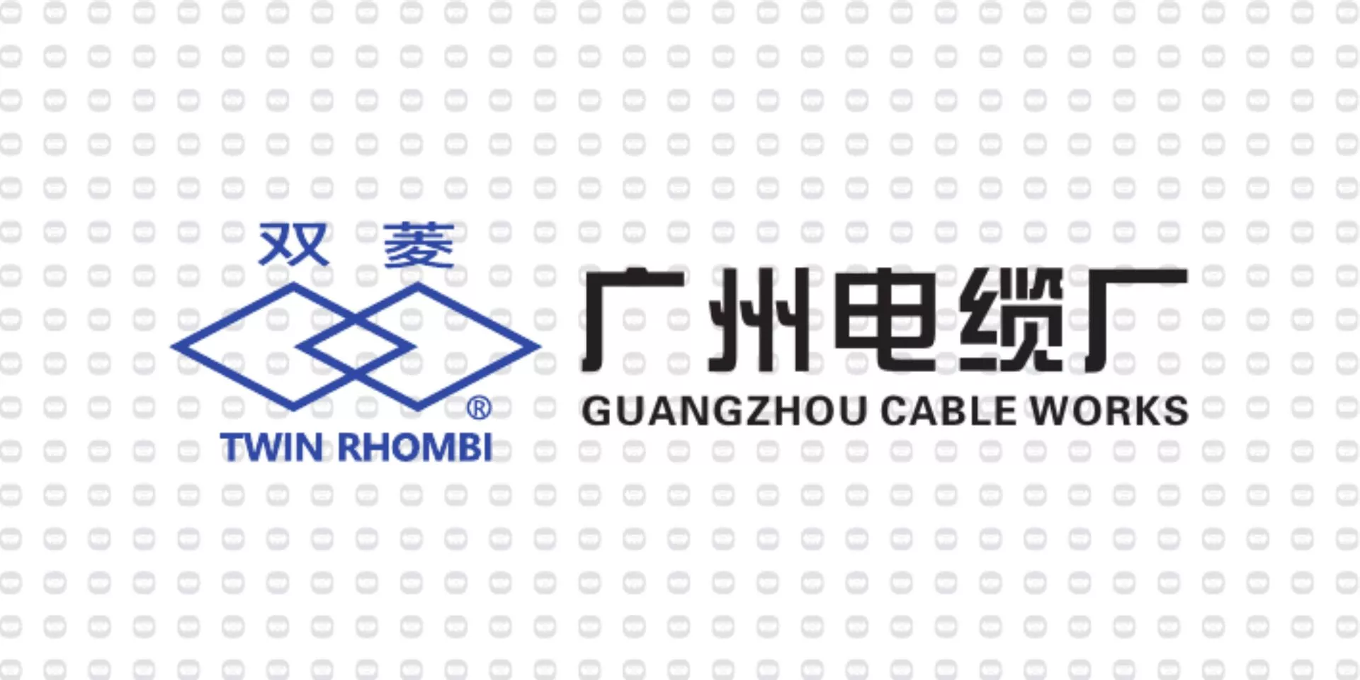 振宇电缆样品-广州电缆厂.jpg