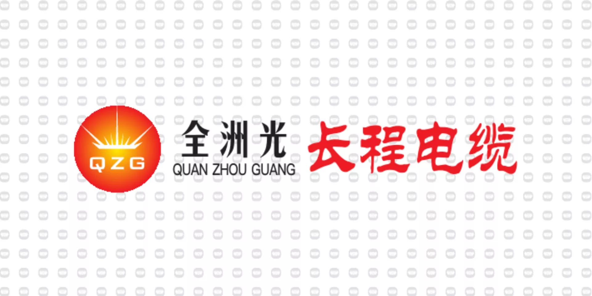 振宇电缆样品-长程电缆.jpg