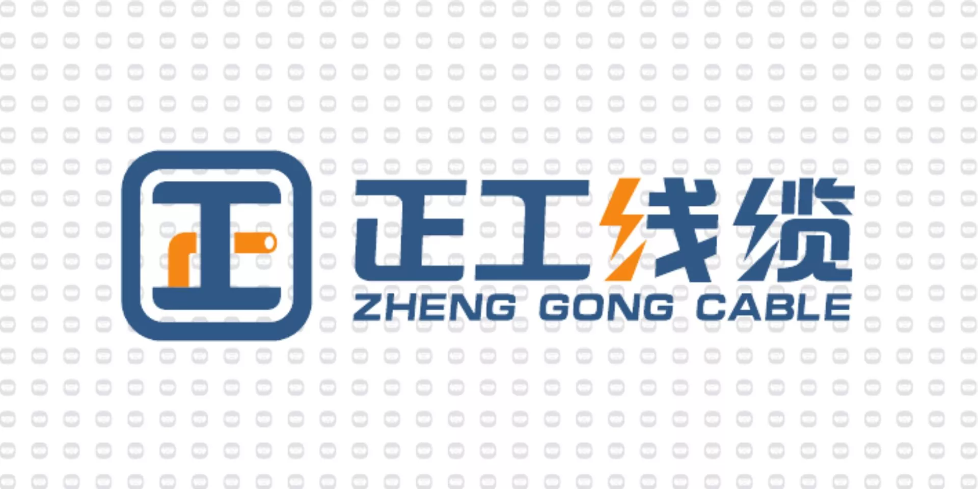 振宇电缆样品-正工线缆.jpg