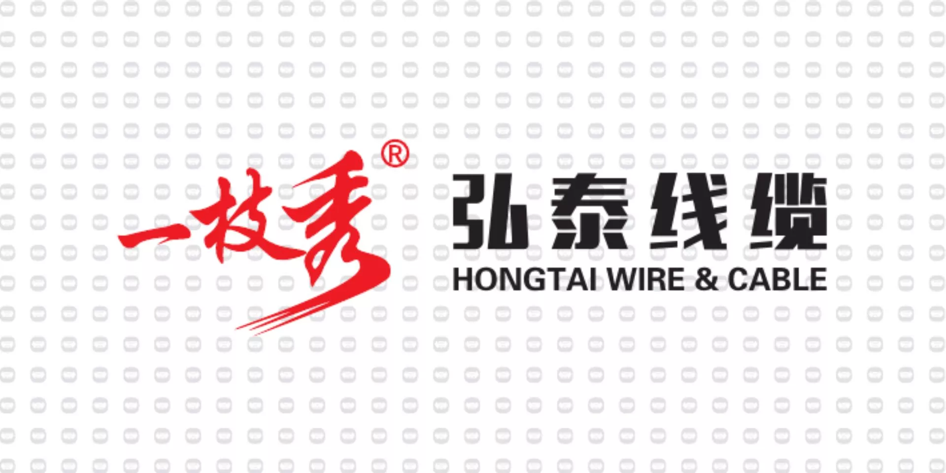 振宇电缆样品-弘泰线缆.jpg