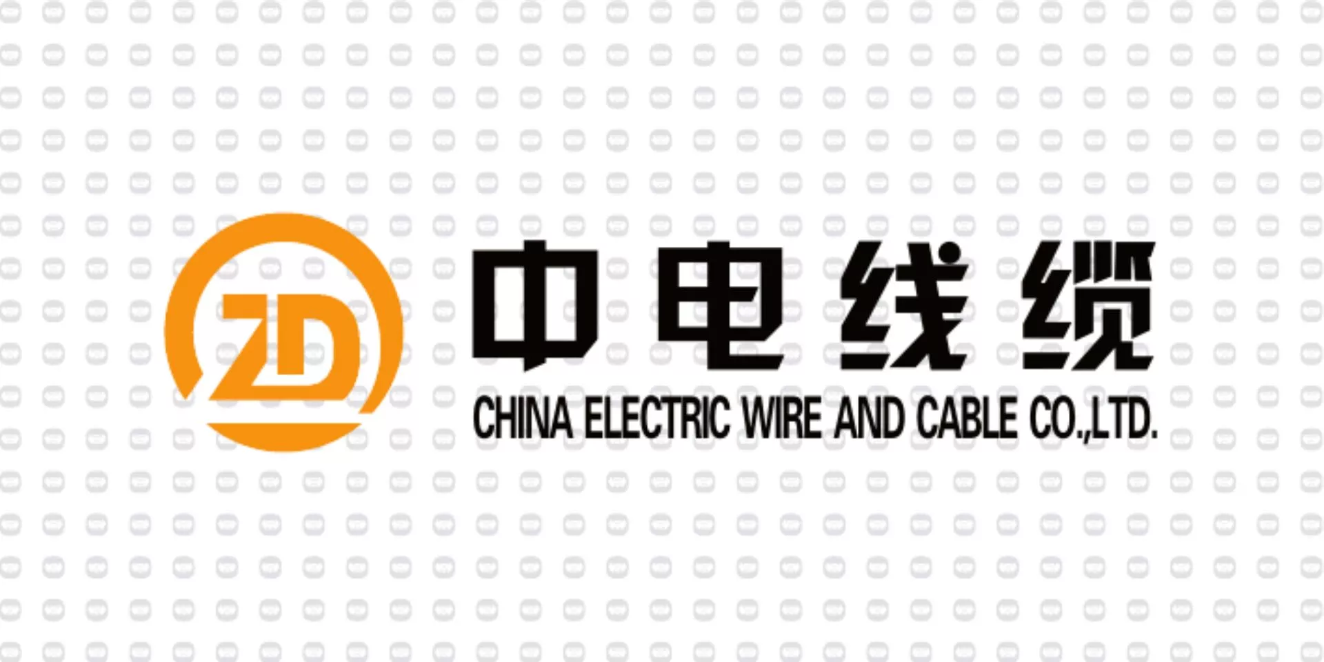 振宇电缆样品-中电线缆.jpg