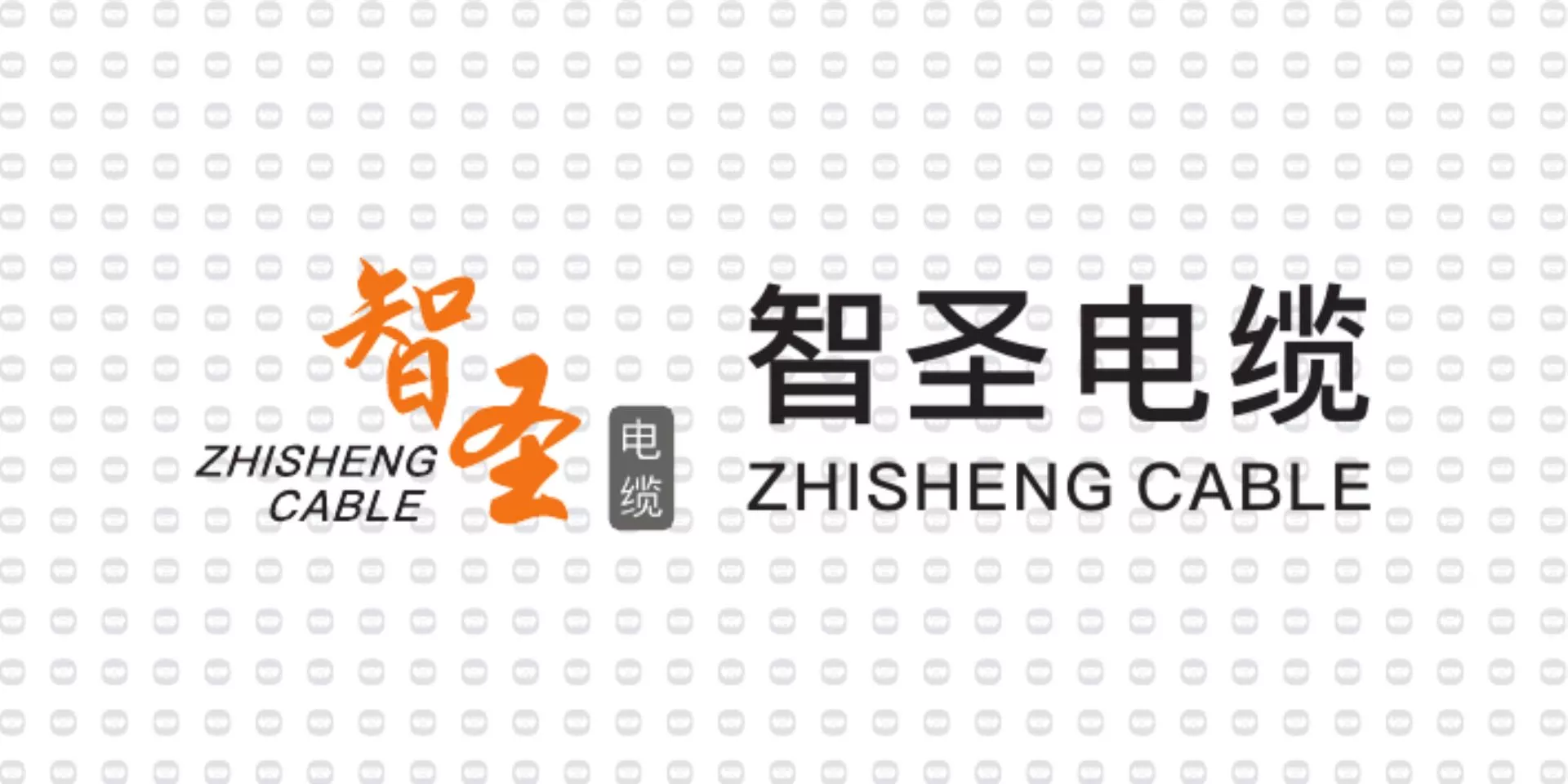 振宇电缆样品-智圣电缆.jpg