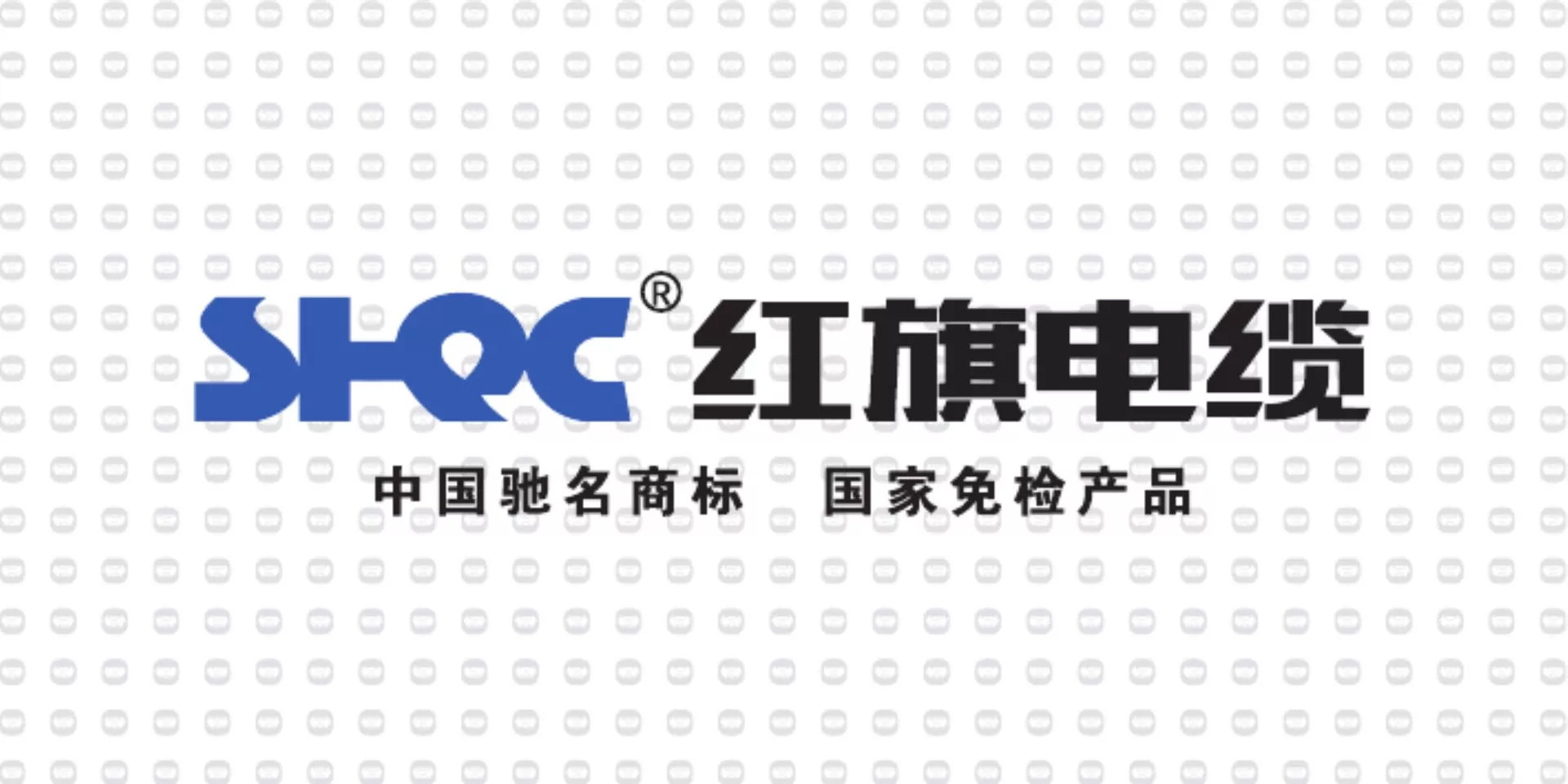振宇电缆样品-红旗电缆2.jpg