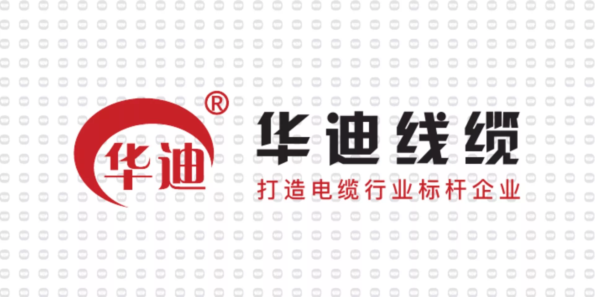 振宇电缆样品-华迪线缆.jpg