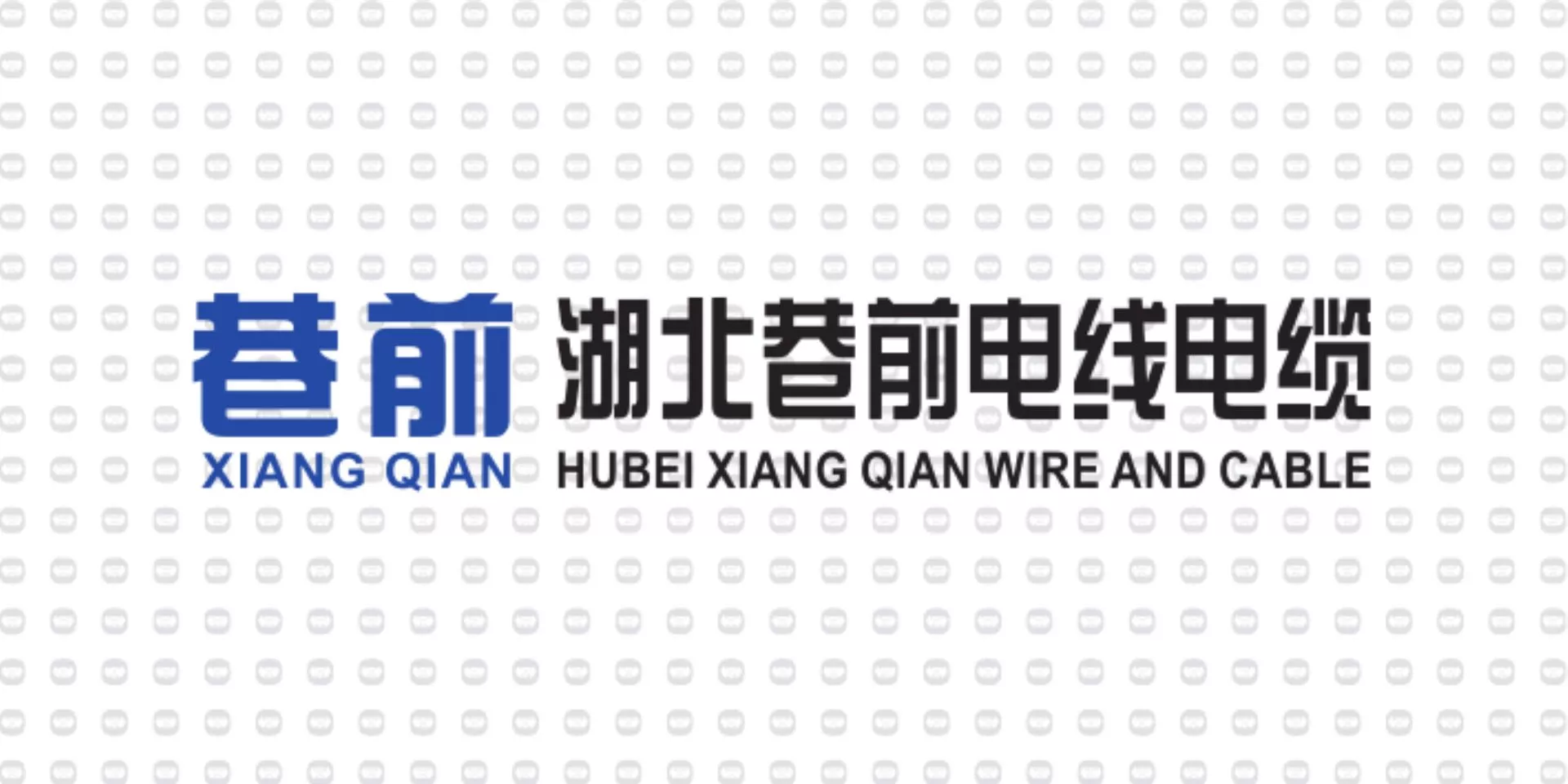 振宇电缆样品-湖北巷前电线电缆.jpg