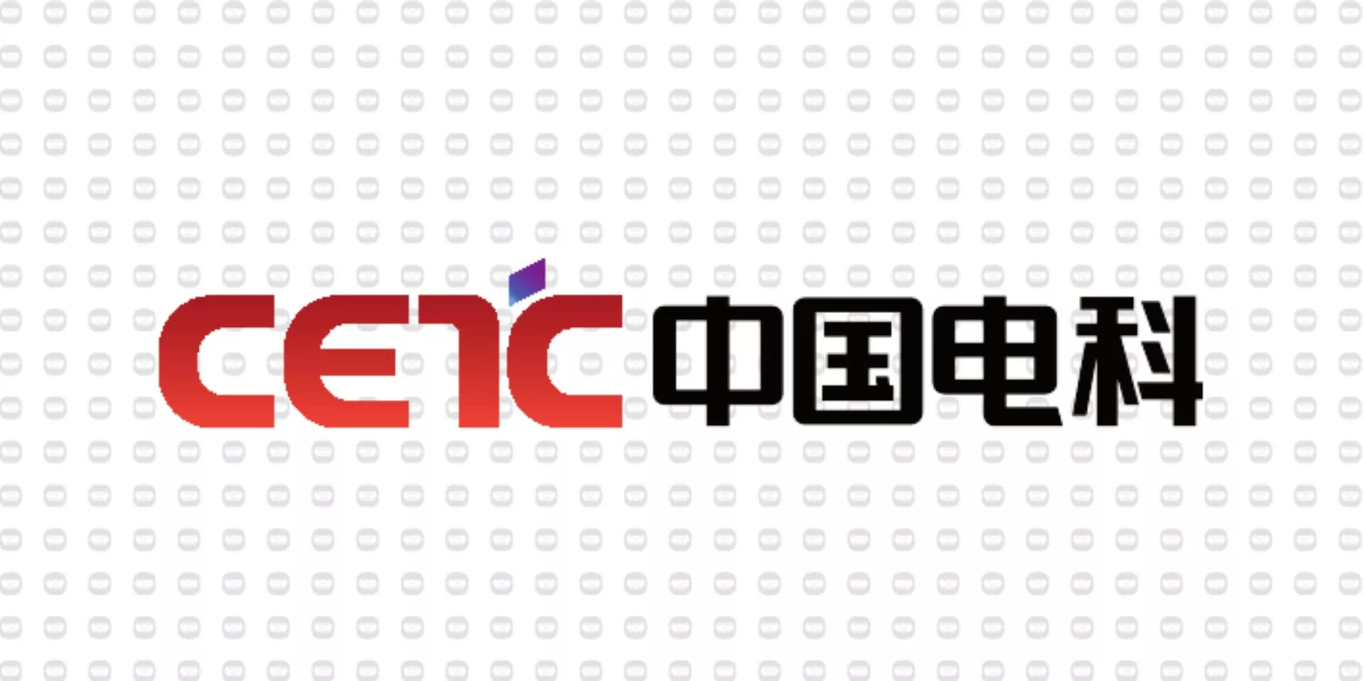 振宇电缆样品-中国电科.jpg