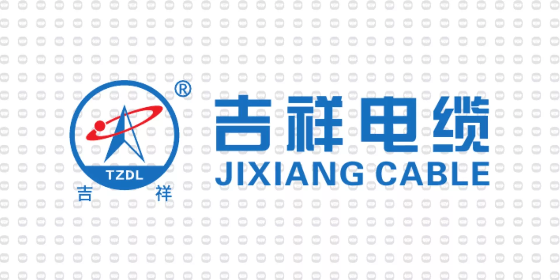 振宇电缆样品-吉祥电缆.jpg