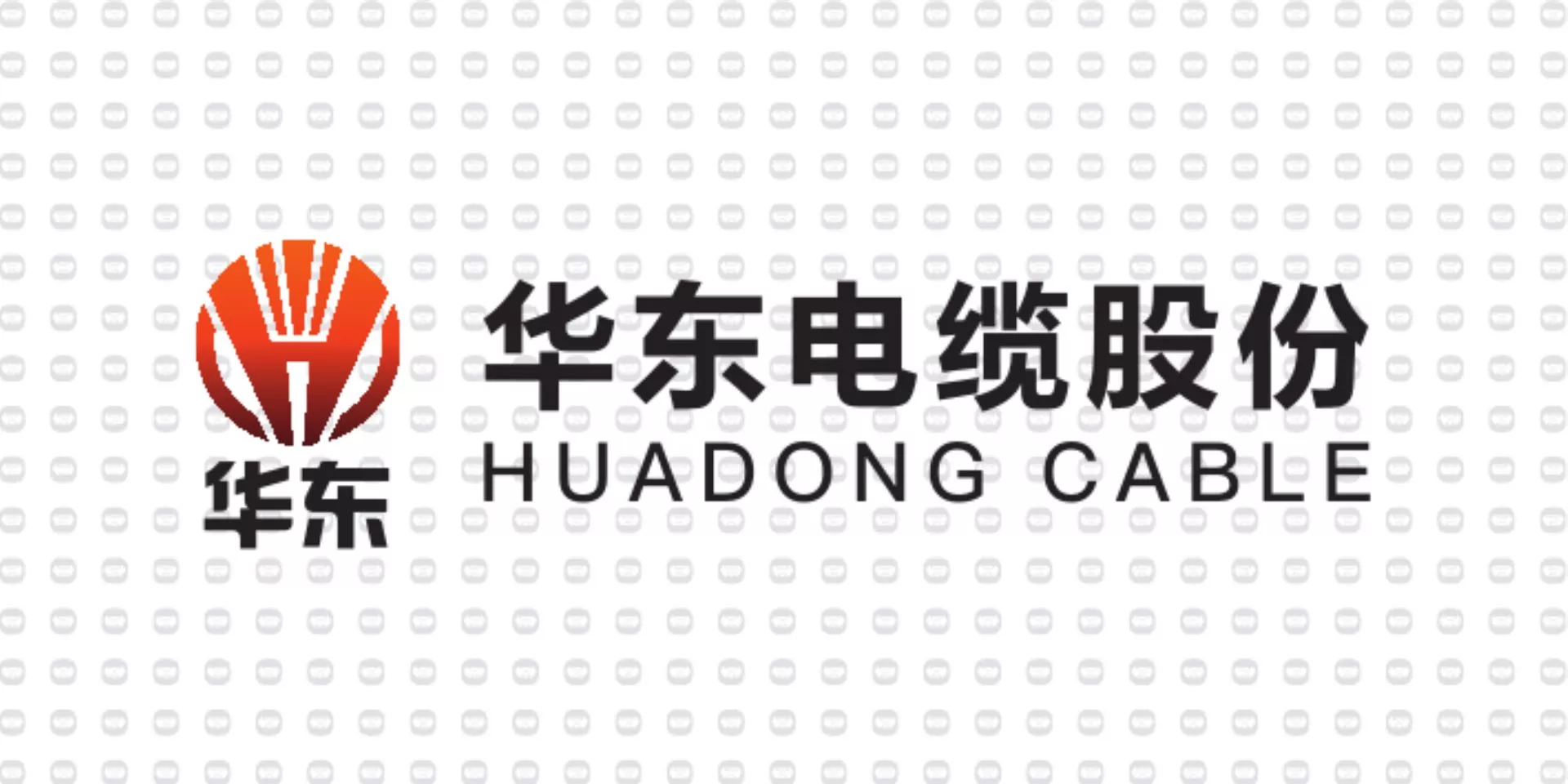 振宇电缆样品-华东电缆股份.jpg