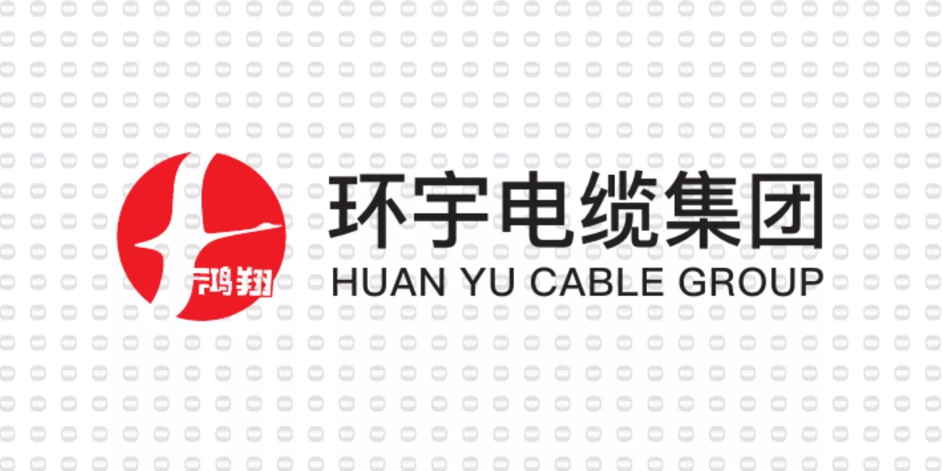 振宇电缆样品-环宇电缆集团.jpg