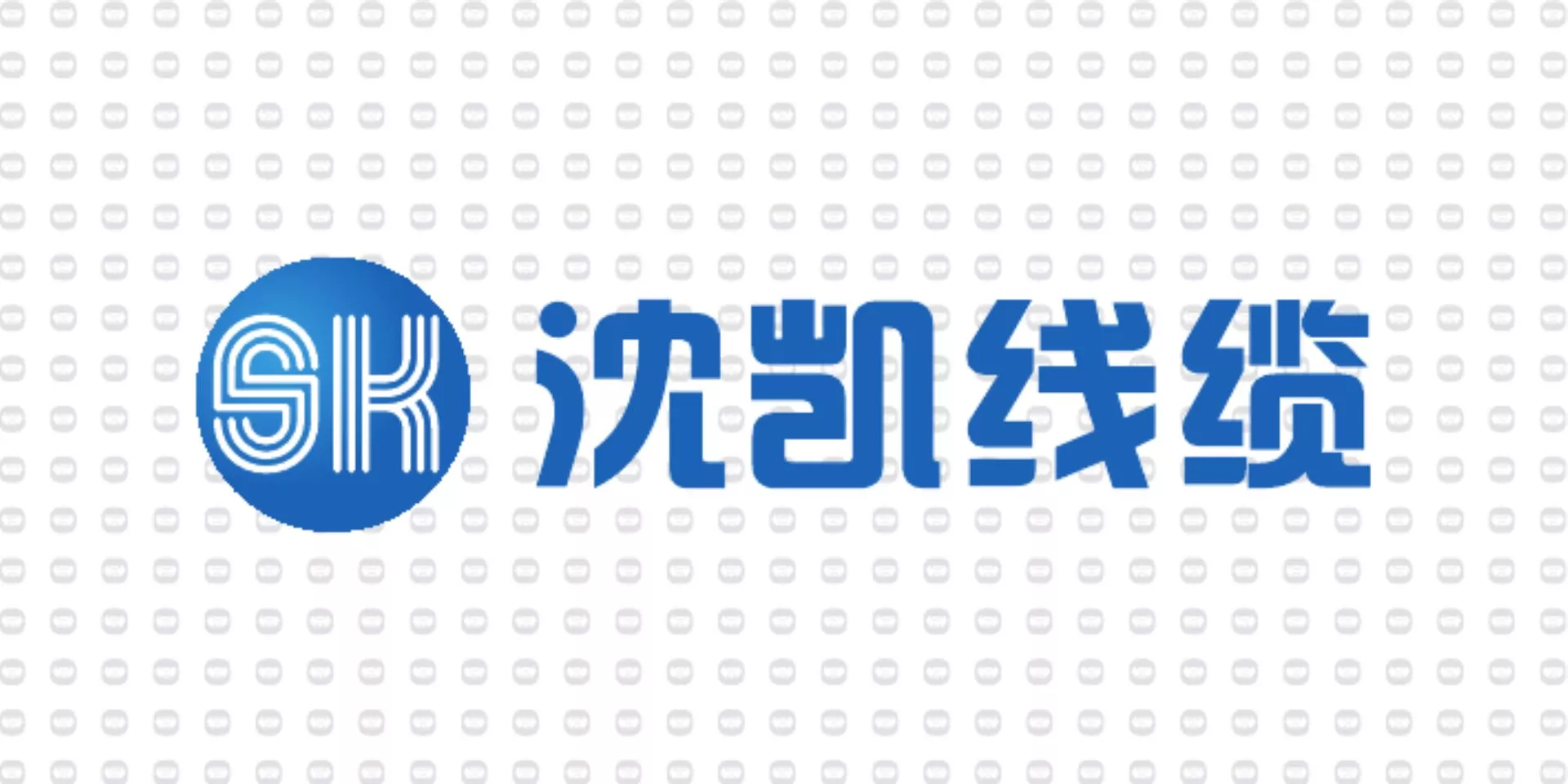 振宇电缆样品-沈凯线缆.jpg