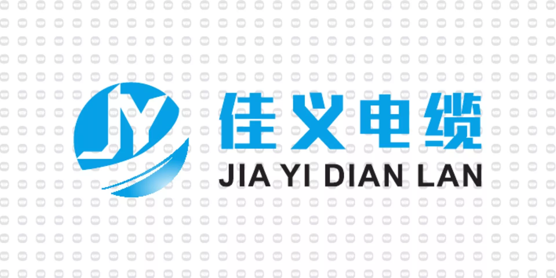 振宇电缆样品-佳义电缆.jpg