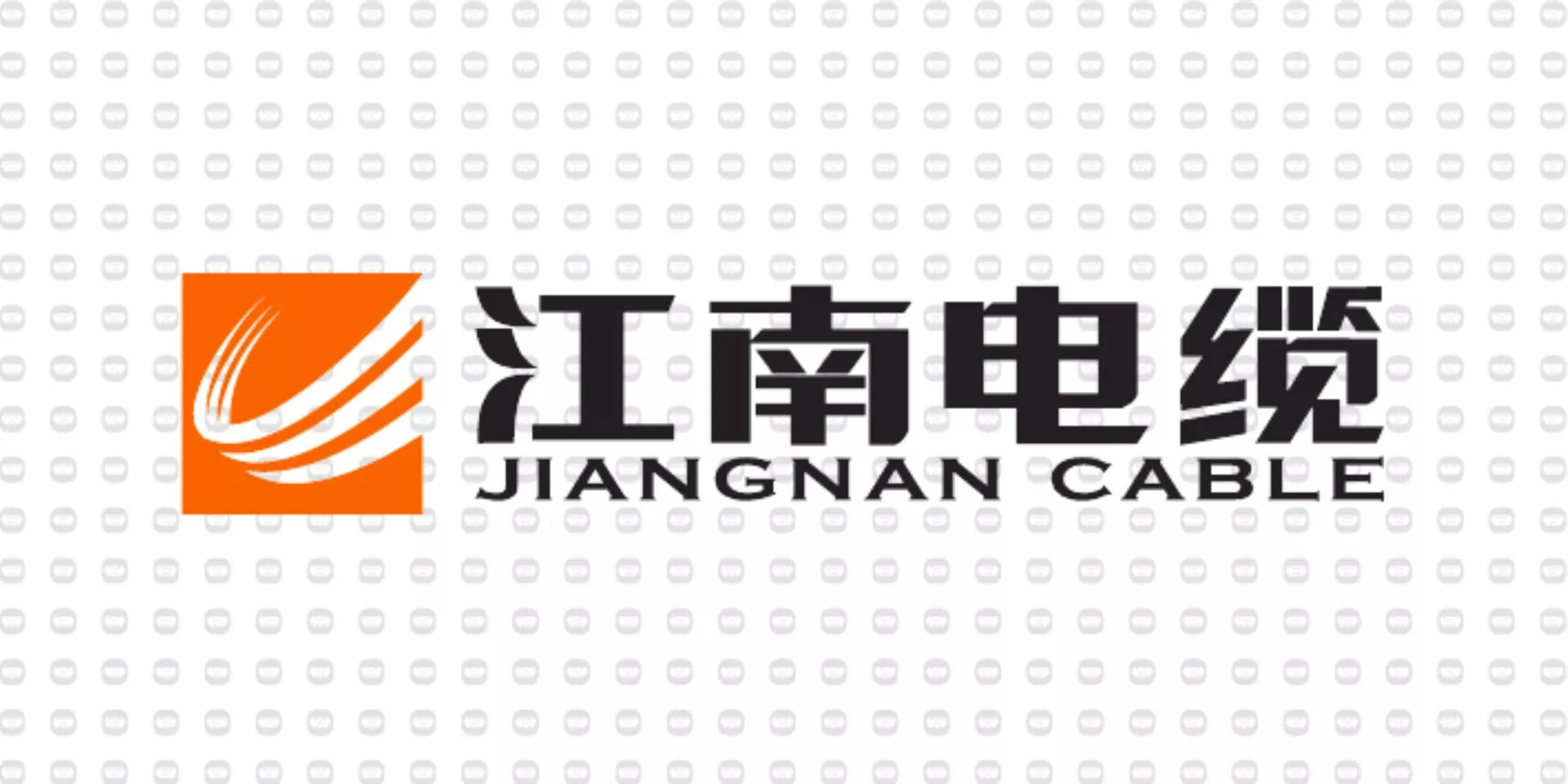 振宇电缆样品-江南电缆.jpg
