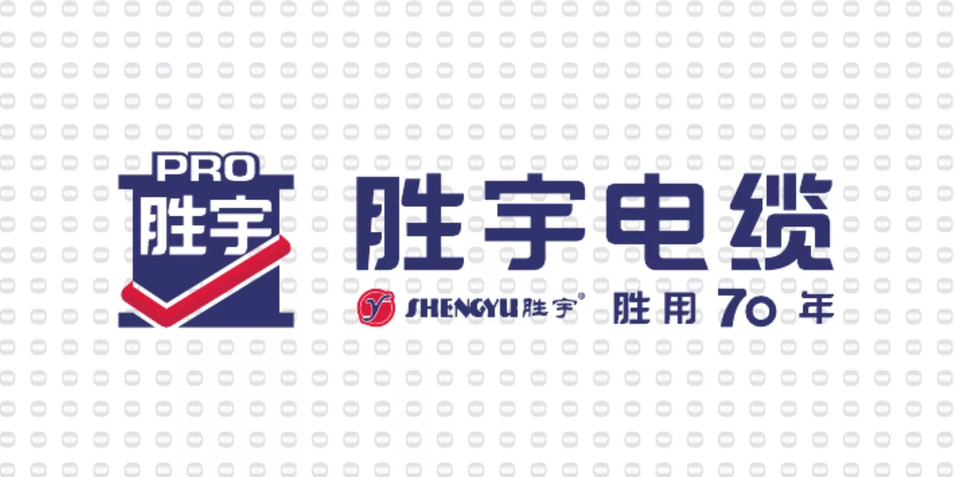 振宇电缆样品-胜宇电缆.jpg