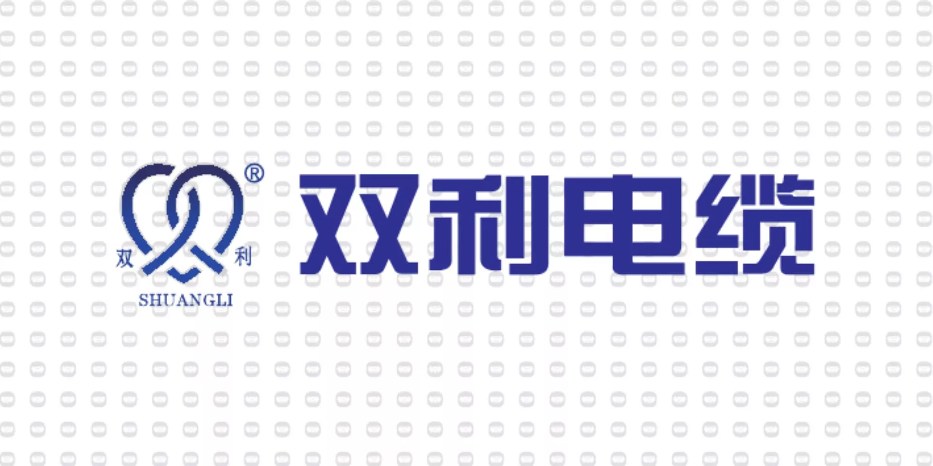 振宇电缆样品-双利电缆.jpg