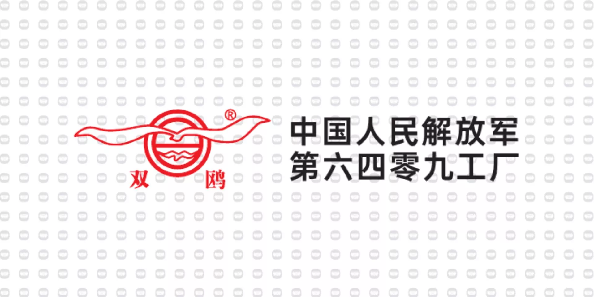 振宇电缆样品-抚顺电缆厂.jpg