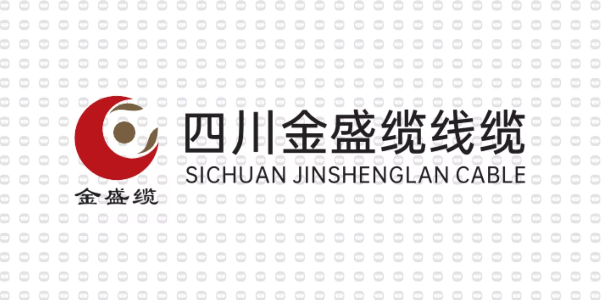 振宇电缆样品-四川金盛源线缆.jpg